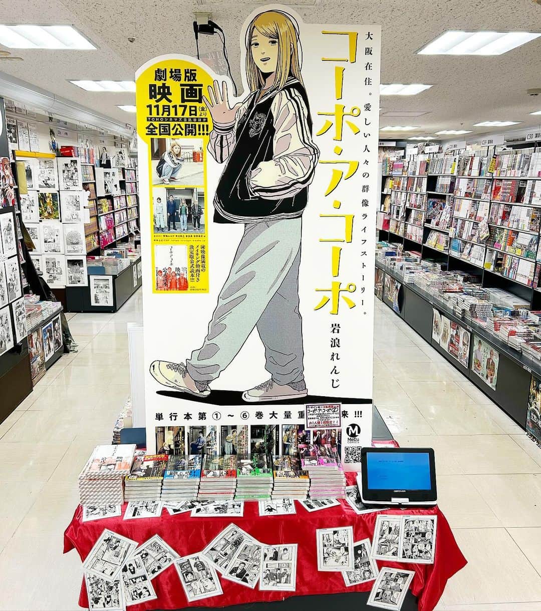 成松修さんのインスタグラム写真 - (成松修Instagram)「【出演映画】『コーポ・ア・コーポ』本日11月17日(金)より全国ロードショー‼︎ 原作:#岩浪れんじ 監督:#仁同正明 制作:#アットムービー  主題歌:T字路s   僕は倉悠貴くん演じる石田鉄平の父 石田健児役で出演しています。 "生きるのが下手かもしれない、でも、今日も生きている"  大阪のコーポに流れ着いた訳あり住人たちの群像ライフストーリー  東京はTOHOシネマズ日比谷ほか 地元北海道はユナイテッド・シネマ札幌にて‼︎ 是非劇場で観てください！  そして原作漫画『コーポ・ア・コーポ』第6巻が11月14日から全国書店にて発売中！ 僕も新宿紀伊國屋で岩浪れんじ先生のサイン本ゲットしました‼︎✌️  #コーポアコーポ #映画 #公開 #馬場ふみか #東出昌大 #倉悠貴 #笹野高史 #前田旺志郎 #北村優衣 #藤原しおり #片岡礼子 #大谷麻衣 #山本浩司 #白川和子 #岩松了 #芦那すみれ #中村更紗 #広山詞葉 #長﨑大晟 #成松修 #髙坂汐里 #藤本静 #マッコイ斉藤 #筧十蔵 #オラキオ #落合弘治 #t字路s」11月17日 11時15分 - ore_osamu
