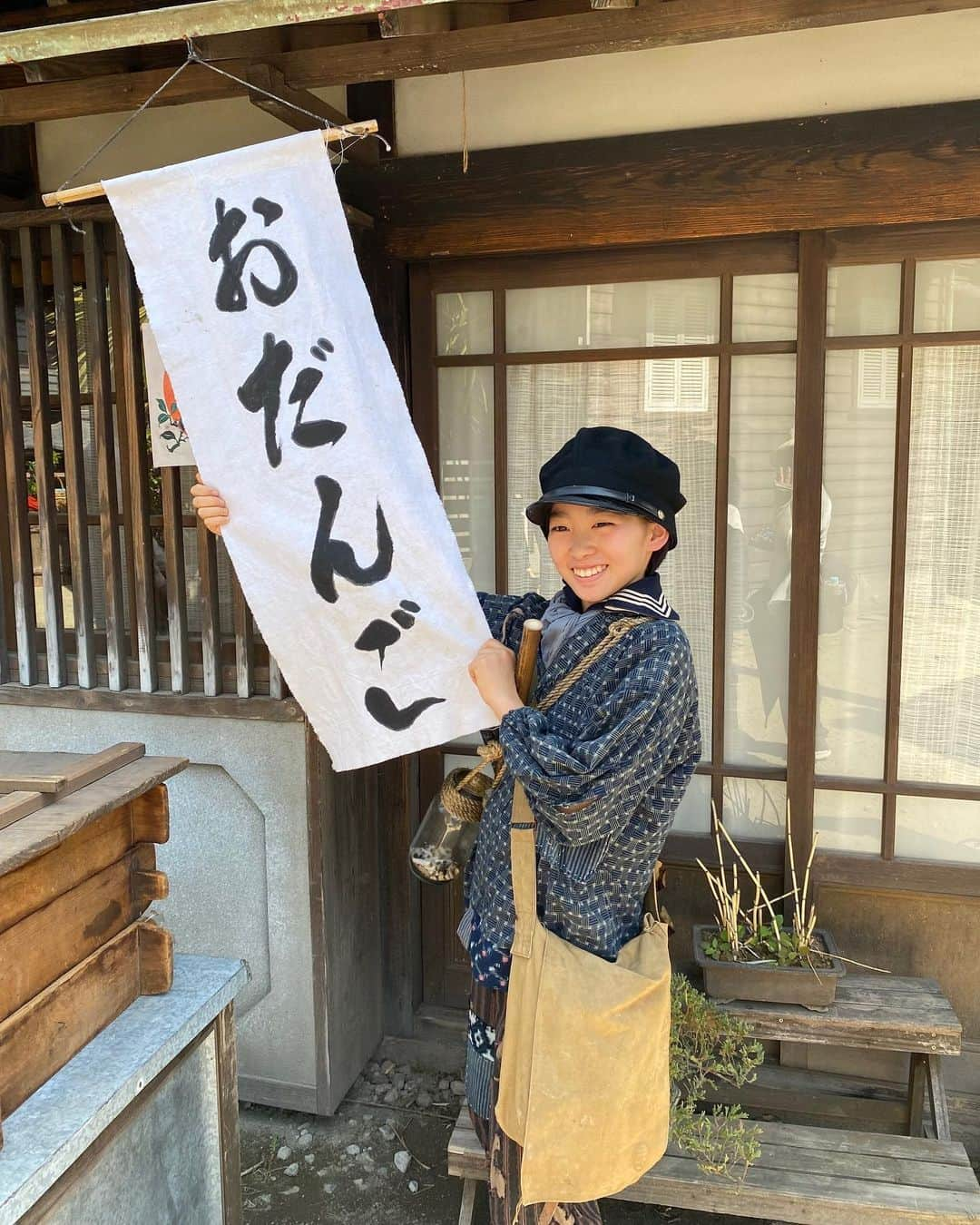 村山輝星さんのインスタグラム写真 - (村山輝星Instagram)「📺 再放送のお知らせ ⋆͛📢⋆  今年の8月に放送された NHK特集ドラマ「軍港の子〜よこすかクリーニング1946〜」  なんと、2023年12月10日(日)総合 午後4:15から 再放送が決定いたしました✨️  オフショットもまだまだあるので 少しずつあげていきます！📸  #村山輝星 #劇団東俳 #Tプロジェクト #軍港の子 #軍港の子よこすかクリーニング1946」11月17日 11時22分 - murayama_kirari_staff