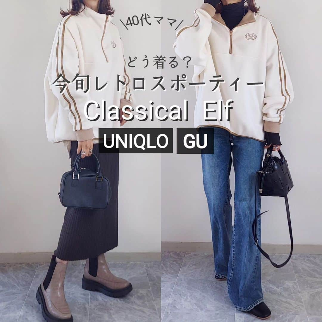 acoのインスタグラム：「40代 どう着る？今旬レトロスポーティ  @classicalelf_official × JaVa 刺繍フリースのハーフジップ！  配色ラインが目を惹く♡  優しいカフェラテカラーは 大人が着るレトロスポーティにぴったり👏普段着慣れなくても挑戦しやすいよ🥰  ハーフジップの開け具合で表情が変わる♪ インナーとして、アウターとして ロングシーズン使える👏  私はアイボリーMサイズ着てます（身長162cm）  旬なメロウタートルを仕込んだデニムコーデ&カフェラテツートーン着痩せコーデしました♪  子供たち連れてご飯食べに行くとき 気負わない『レトロスポーティ』コーデでオシャレママ気取りたいかも🤭🍚  タートルネック/GU デニム/plage ワッフルT/ユニクロ スカート/and Me  ** #クラシカルエルフ #classicalelf #エルフコーデ #java #ジャバ #ユニクロ #ザラ #zozo #zozotown #zozo購入品 #zozotown購入品 #アノラック #フリース#骨格ウェーブ#40代ファッション#40代ママ#大人女子#大人カジュアル#着回し#着回しコーデ#秋コーデ#秋ファッション」