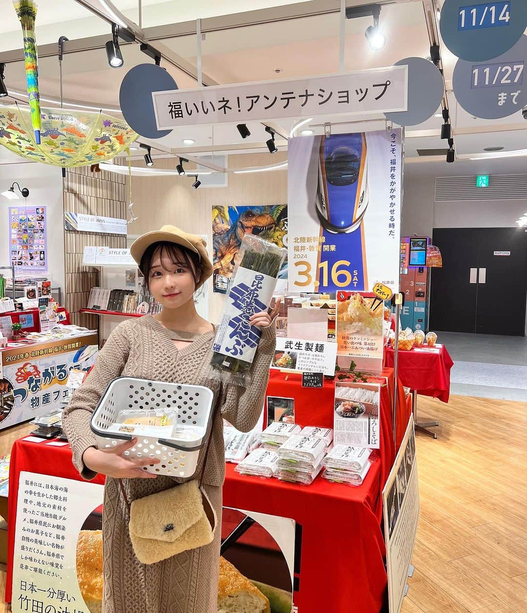 茜さやさんのインスタグラム写真 - (茜さやInstagram)「この前久しぶりに大宮へ！  北陸新幹線が2024年春ついに福井へ🚄✨ という事で、福井市の魅力をより深く知ってもらうために、首都圏で期間限定のアンテナショップが展開中！第6弾は大宮🦕  福井の美味しい食べ物がたっぷり集まっていて見ているだけで楽しいっ💕  お料理に使いたい食材が沢山！ 質が良くて料理の味がワンランク上がりました😭✨  福井は恐竜が有名なので恐竜グッズも沢山！✨ 大人気の傘もキーホルダーも可愛すぎて癒された🦕🦖💕  福井もまた行きたいなぁ…！  11/27までやってるので是非行ってみてほしいです！ 》大宮マルイ2階カレンダリウムF05～07 》10：30～20：00※最終日は18：00まで。  #福いいネ　#北陸新幹線福井開業　#GoTo福井　#福いいネin東京　#福井市アンテナショップ　#福井物産展　#福井　#福井県 #pr」11月17日 11時42分 - saya.akane