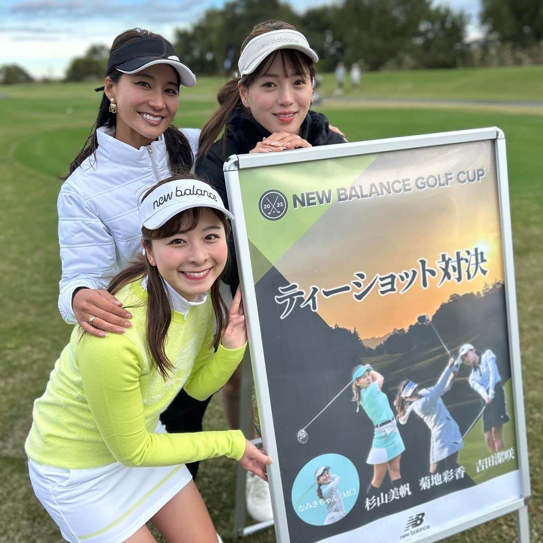 杉山美帆さんのインスタグラム写真 - (杉山美帆Instagram)「ニューバランスのイベント🥰🫶🏻 @newbalancegolf_japan   本当毎回楽しい会🤣ずーっと笑ってた🫶🏻 関東エリアから始まり、九州、関西、東海エリアでも開催されるので、参加される方はお楽しみに〜🥰  #バイトするならエントリー #zenken #myアセット #ニューバランスゴルフ #newbalancegolf」11月17日 11時46分 - mih0_golf