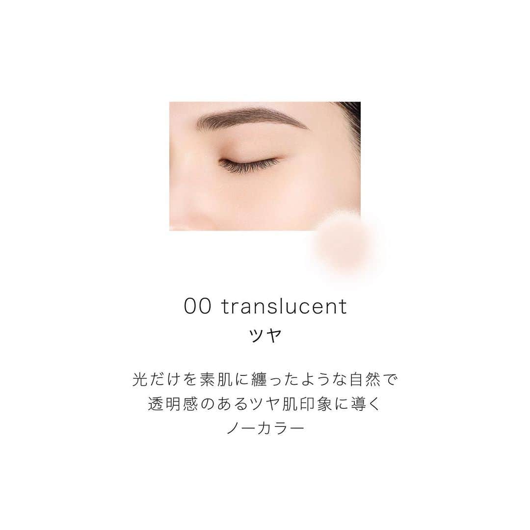 DECORTÉさんのインスタグラム写真 - (DECORTÉInstagram)「New face powder with 5 textures and 9 types.   00 translucent has a glossy texture.  A colorless powder that gives your skin a natural, translucent and glossy look, as if your bare skin is covered in just light.  5質感・9種の新しいフェイスパウダー。  00 translucentは、ツヤ質感。 光だけを素肌に纏ったような、自然な透明感のある艶肌印象に導くノーカラーです。  1月16日発売　新商品 ルースパウダー　9種  #コスメデコルテ #decorte #ルースパウダー #フェイスパウダー #ベースメイクアップ #ベースメイク#透明感 #素肌感 #毛穴レス  #facepowder #makeup #cosmetics #beauty #jbeauty」11月18日 10時00分 - decorte_official