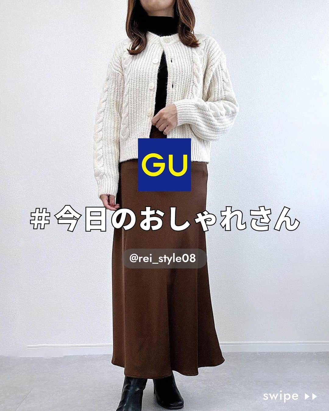 GU(ジーユー) さんのインスタグラム写真 - (GU(ジーユー) Instagram)「@rei_style08 さん #ステキな投稿ありがとうございます😊⁡  ■ITEMおすすめPoint⭐ ①軽くてふわっとあたたかい素材が 特徴のケーブルカーディガン。  ②糸を起毛させてから編み立てた、 ふくらみのある風合いで快適な着心地を叶えます。  ③ショート丈なので、ボリュームのある ボトムスとのコーディネートがおすすめ。  ____________________  パフィータッチケーブルショートカーディガン ¥1,490 no.347904 ____________________  #GU #ジーユー #GUコーデ #gu_for_all #ジーユー購入品 #ジーユーコーデ #大人可愛い #大人コーデ #きれいめカジュアル #きれいめコーデ #今日のコーデ #今日の服 #今日のファッション #着回しコーデ #コーディネート #大人きれい #秋ファッション #秋コーデ #秋コーディネート #秋服コーデ #秋冬 #秋冬コーデ #秋冬服 #秋冬ファッション #ケーブルショートカーディガン #カーディガン #カーディガンコーデ」11月17日 12時05分 - gu_for_all_