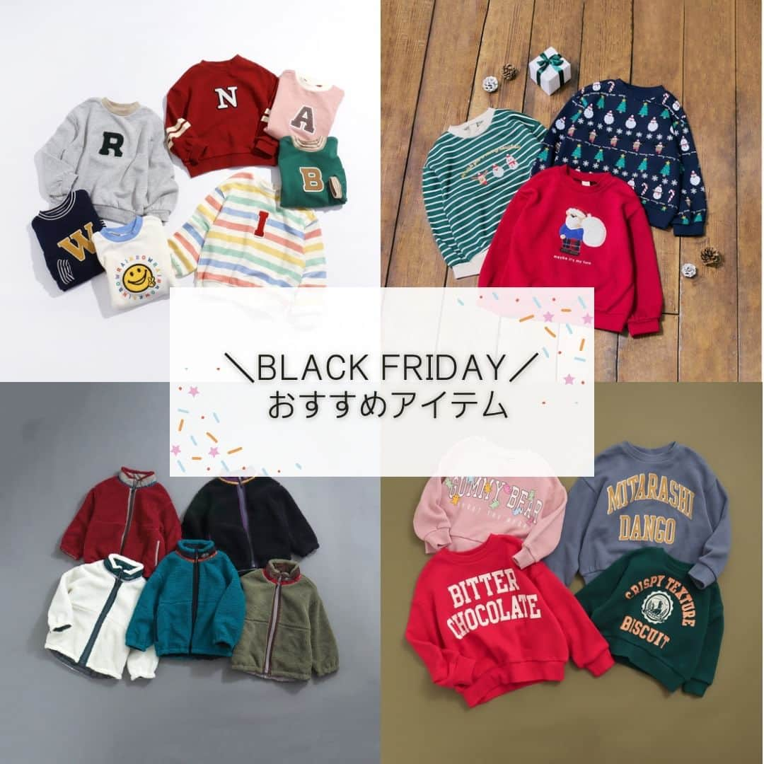 エフオーオンラインストア 子供服のインスタグラム：「＼BLACK FRIDAYおすすめアイテムのご紹介⭐／ 今年もブラックフライデーがスタート！！  今週は【対象アイテム3点で10%OFF】イベントを実施♪ 対象のアウターやプチプラアイテムを多数ご用意しています！  お得にゲットできるこの機会に チェックしてみてください⭐  ※対象アイテム3点10％OFFのイベントは 11/16(木)21：00～11/21(火)お昼12：59までです。  ======================= 商品詳細や価格は ショッピングタグからご覧いただけます★ =======================  #foonline #BREEZE #ブリーズ #apreslescours #アプレレクール #子供服 #こどもふく #ベビー服 #キッズ服 #キッズコーデ  #ブラックフライデー #ブラックフライデーセール」