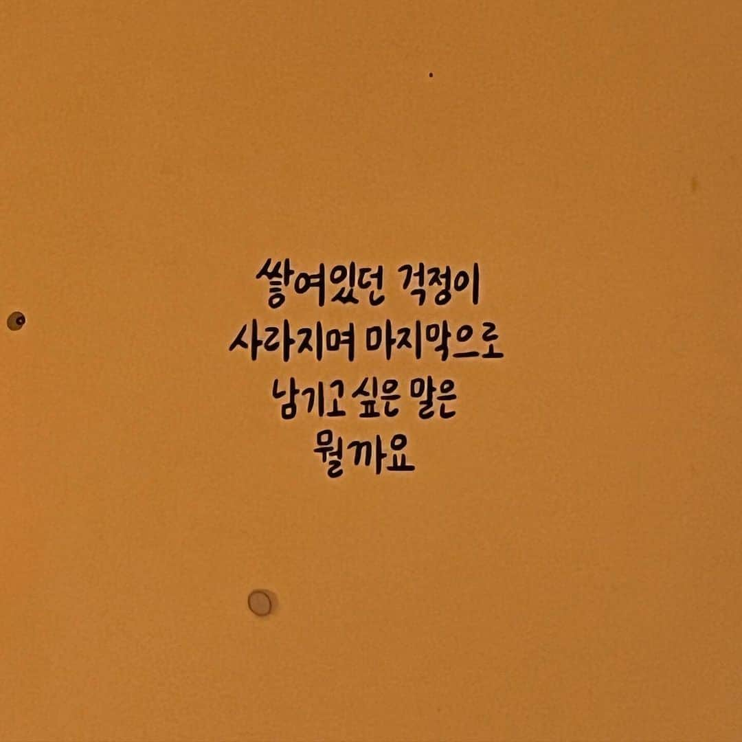 ホン・ウンギさんのインスタグラム写真 - (ホン・ウンギInstagram)「보는내내 내 안에서 무언가가 울컥 터졌다.  뭘 그렇게 감당하고 있었니, 웃다가 울다가 난리였던 #키크니 #일러 #바치기」11月17日 12時00分 - eun_doitz