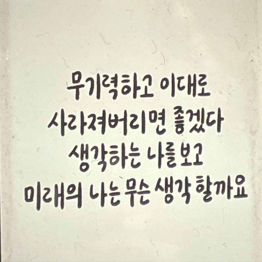 ホン・ウンギさんのインスタグラム写真 - (ホン・ウンギInstagram)「보는내내 내 안에서 무언가가 울컥 터졌다.  뭘 그렇게 감당하고 있었니, 웃다가 울다가 난리였던 #키크니 #일러 #바치기」11月17日 12時00分 - eun_doitz