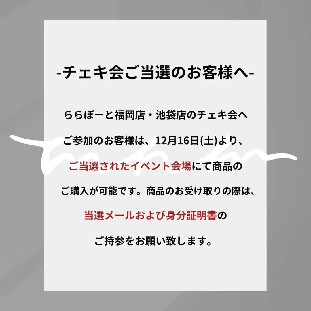 Right-onさんのインスタグラム写真 - (Right-onInstagram)「【人気YouTuber MINAMIコラボ商品第5弾発売決定を記念して、東京・大阪・福岡でチェキ会イベントを開催！】 人気YouTuber  MINAMIとの第5弾コラボ商品が2023年12月14日(木)19時より、ライトオン オンラインショップ、2023年12月16日(土)一部店舗限定で発売決定！コラボ商品の発売を記念して、人気YouTuber MINAMIさんに会えるチェキ会イベントを東京・大阪・福岡の3都市にて開催致します。 ＜チェキ会参加条件＞ 【ｍｎｍオーバーサイズスタジャン】をご購入の客様が対象となります。 ＜イベント日程＞ 【大阪】100名様 日程/12月16日(土)  時間/10:00～13:00 ※最終受付12:30 会場/ライトオンイオンモール茨木店(大阪府) 【福岡】100名様 日程/12月17日(日)  時間/10:00～13:00 ※最終受付12:30 会場/ライトオンららぽーと福岡店(福岡県) 【東京】100名様 日程/12月23日(土) 時間/10:00～13:00 ※最終受付12:30 会場/ライトオン池袋店 (東京都)」11月17日 12時01分 - righton_pr