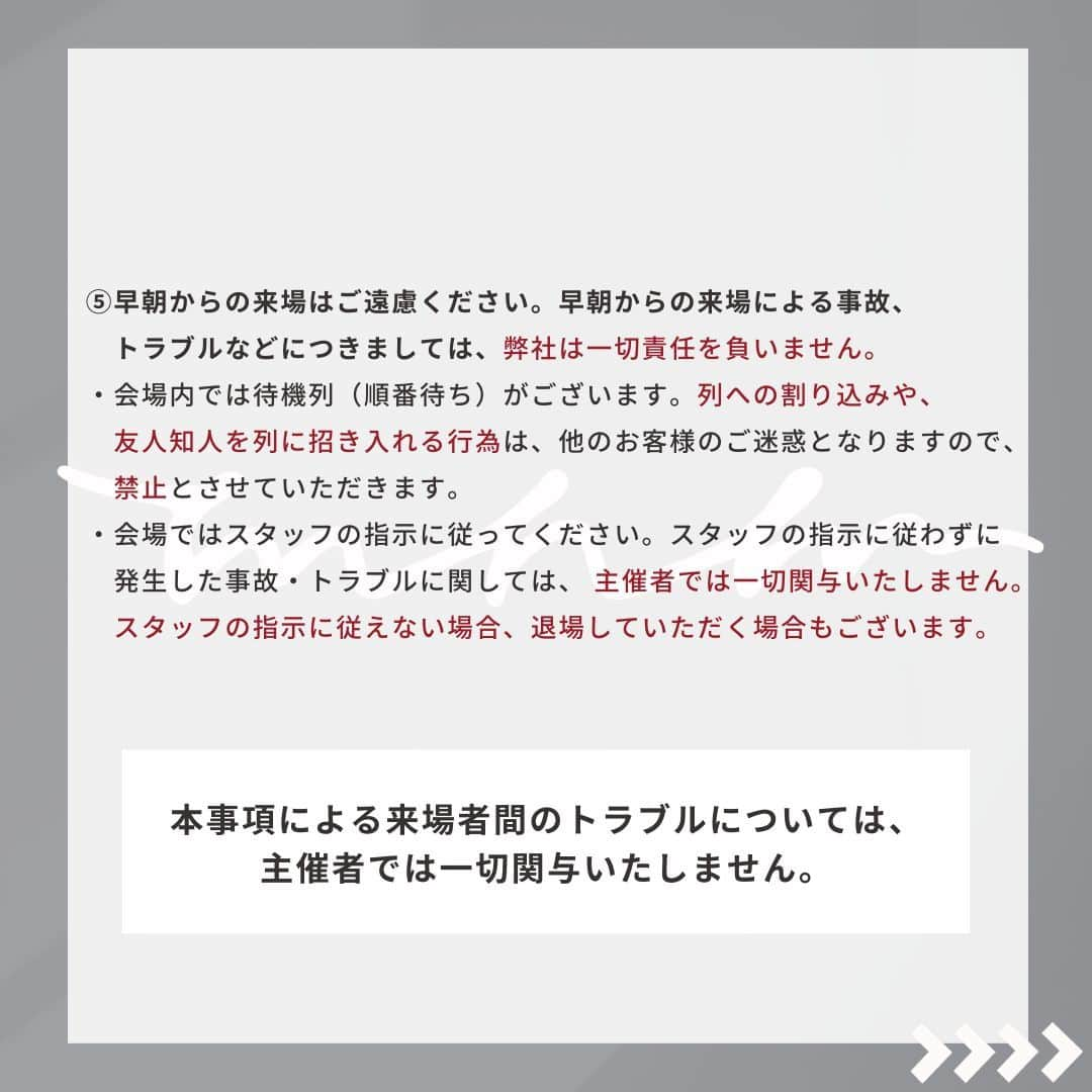 Right-onさんのインスタグラム写真 - (Right-onInstagram)「【人気YouTuber MINAMIコラボ商品第5弾発売決定を記念して、東京・大阪・福岡でチェキ会イベントを開催！】 人気YouTuber  MINAMIとの第5弾コラボ商品が2023年12月14日(木)19時より、ライトオン オンラインショップ、2023年12月16日(土)一部店舗限定で発売決定！コラボ商品の発売を記念して、人気YouTuber MINAMIさんに会えるチェキ会イベントを東京・大阪・福岡の3都市にて開催致します。 ＜チェキ会参加条件＞ 【ｍｎｍオーバーサイズスタジャン】をご購入の客様が対象となります。 ＜イベント日程＞ 【大阪】100名様 日程/12月16日(土)  時間/10:00～13:00 ※最終受付12:30 会場/ライトオンイオンモール茨木店(大阪府) 【福岡】100名様 日程/12月17日(日)  時間/10:00～13:00 ※最終受付12:30 会場/ライトオンららぽーと福岡店(福岡県) 【東京】100名様 日程/12月23日(土) 時間/10:00～13:00 ※最終受付12:30 会場/ライトオン池袋店 (東京都)」11月17日 12時01分 - righton_pr