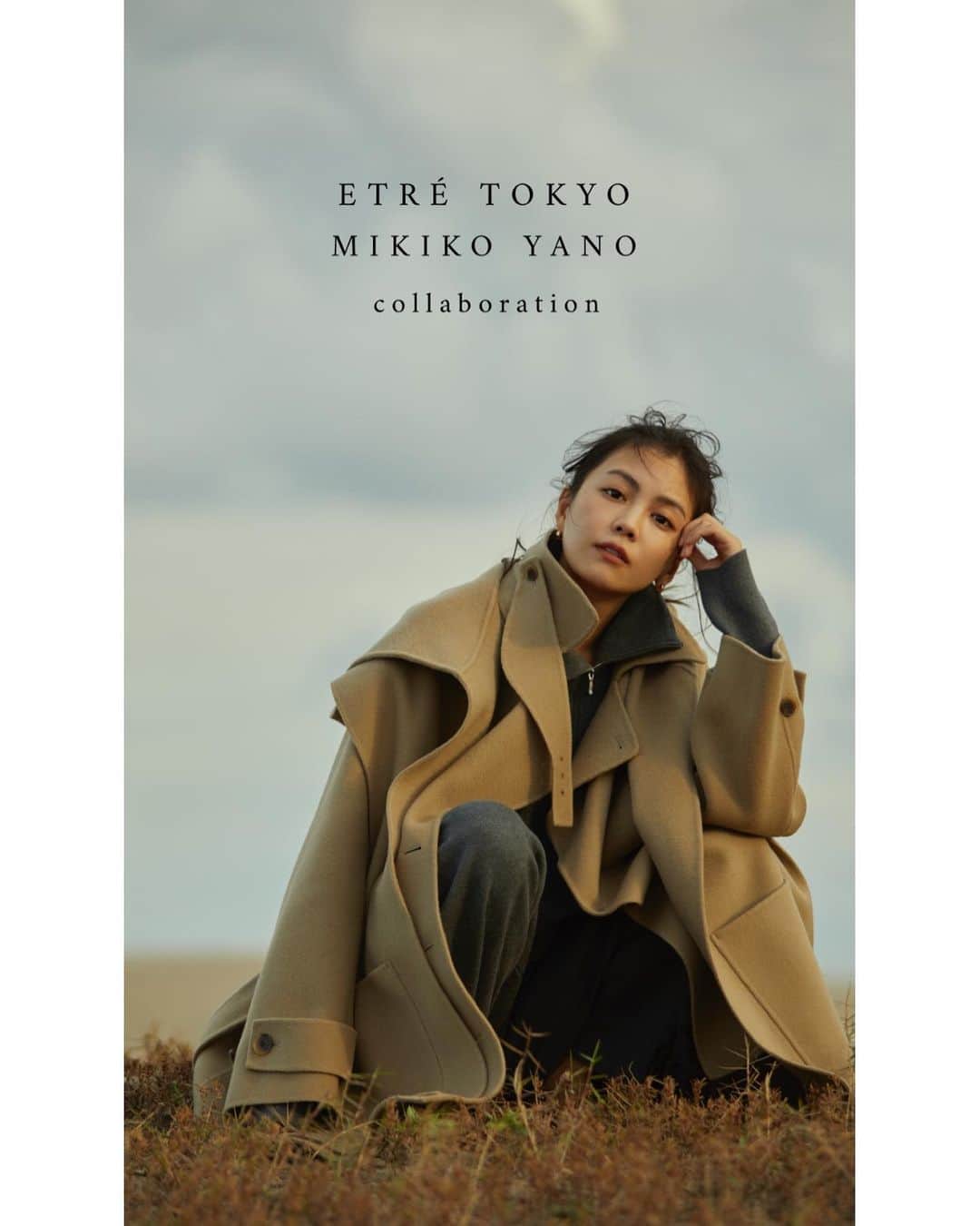 ETRÉ TOKYOさんのインスタグラム写真 - (ETRÉ TOKYOInstagram)「. 【ETRÉ TOKYO x 矢野未希子コラボレーション】  ETRE TOKYOと矢野未希子さんとのコラボレーションアイテムが11/23(木)19:00より発売決定。  アウター、ニット、パンツ、ワンピースの4アイテムを展開いたします。  オンラインストアにて対象アイテムを先行公開致しました。 プロフィールTOPのURLにてご覧下さい。  ETRÉ TOKYOらしさに矢野未希子さん拘りのポイントが詰まったラインナップになっておりますので、是非この機会にご覧ください。  #etretokyo #etre #mikikoyano #エトレトウキョウ#エトレ #矢野未希子 #コラボアイテム」11月17日 12時01分 - etretokyo