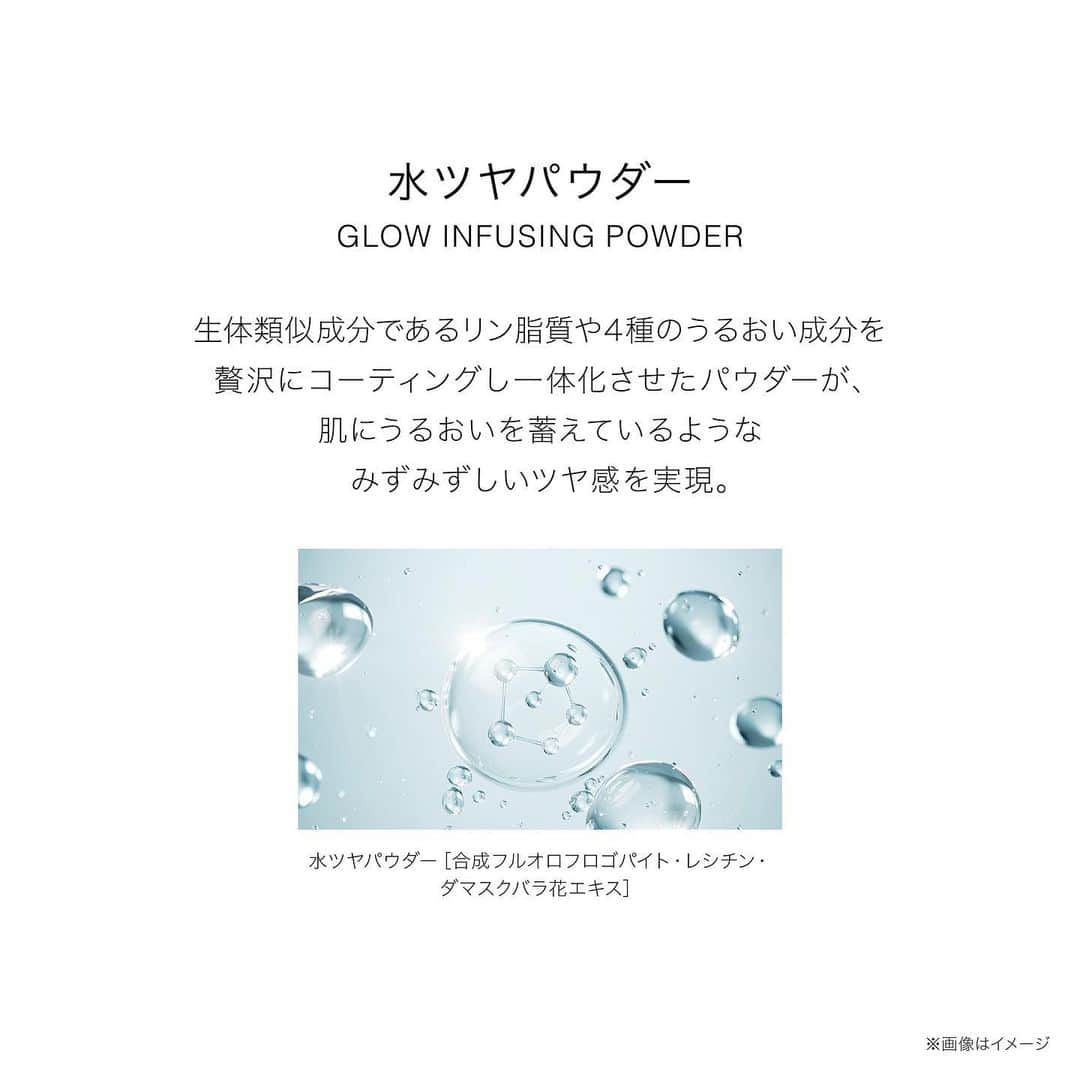 DECORTÉさんのインスタグラム写真 - (DECORTÉInstagram)「Finally created.  Wrap in a veil that freely manipulates light.  Introducing a light face powder with 5 textures that makes your bare skin feel even more beautiful and full of translucency.  ついに完成。 それは、光を自由に操りふわりと光のヴェールを纏わせる。 素肌そのものが美しくなったような透明感で満たす、5質感の光フェイスパウダーが登場します。  1月16日発売　新商品 ルースパウダー　9種  #コスメデコルテ #decorte #ルースパウダー #フェイスパウダー #ベースメイクアップ #ベースメイク#透明感 #素肌感 #毛穴レス  #facepowder #makeup #cosmetics #beauty #jbeauty」11月17日 12時01分 - decorte_official