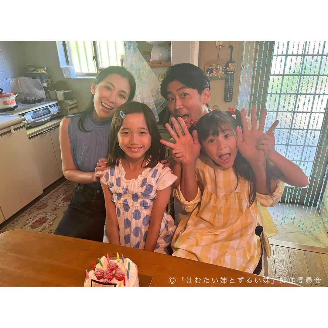 けむたい姉とずるい妹のインスタグラム：「. 幸せそうな東郷家 家族写真撮影時の オフショット📸  ／ 『#けむたい姉とずるい妹 』 第7話 11/20(月)夜11:06放送🪄 ＼  6話は #TVer で配信中🎗 tver.jp/episodes/epm9l1zwyc  U-NEXTなどで全話配信中💠  #テレビ東京 #けむずる  #栗山千明 #馬場ふみか #栁俊太郎  #桜田通 #雛形あきこ  #横須賀京香 #馬込瑚子 #藤田剛  #オフショット」