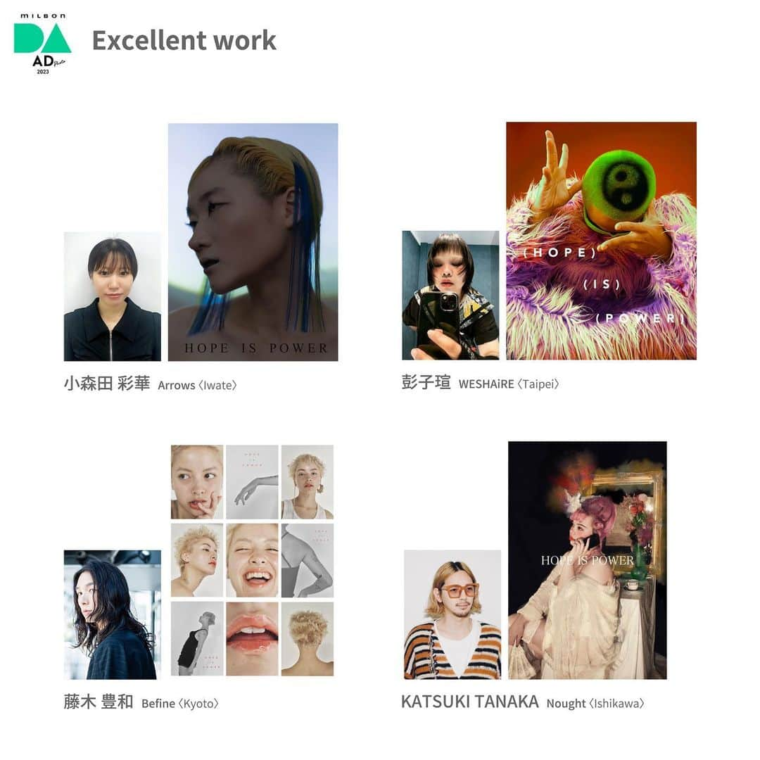 ミルボン Milbon for designer japanさんのインスタグラム写真 - (ミルボン Milbon for designer japanInstagram)「⁡ ⁡ DA-AD-2023 開催報告 ________________________________ ⁡ 優秀賞 ⁡ 우순호さん  EFZ (Korea) ⁡ 光藤 孝一さん  The  Kids (Okayama) ⁡ 賴佳宏さん 台北尤拿 (Taipei) ⁡ 玉木 孝裕さん  Rapport (Fukushima) ⁡ 小森田 彩華さん  Arrows (Iwate) ⁡ 氏川 りのさん  niko hair (Kochi) ⁡ 彭子瑄さん  WESHAiRE (Taipei) ⁡ 藤木 豊和さん  Befine (Kyoto) ⁡ KATSUKI TANAKAさん  Nought (Ishikawa) ⁡ 日高 雄一さん  trico ultra beam (Oita) ⁡ kazuさん  HIKARIS (Osaka) ⁡ 林昱璋さん  Sieg Hair Salon (Taipei) ⁡ おめでとうございます✨ 今後のさらなるご活躍を期待しております✨ ⁡ #DA#AD#DAAD #milbon#ミルボン #美容師イベント #美容師 #フォトコンテスト #美容師向けコンテスト #フォトコン #ビューティフェス #beautyfest」11月17日 16時28分 - milbon_for_hairdesigners_japan