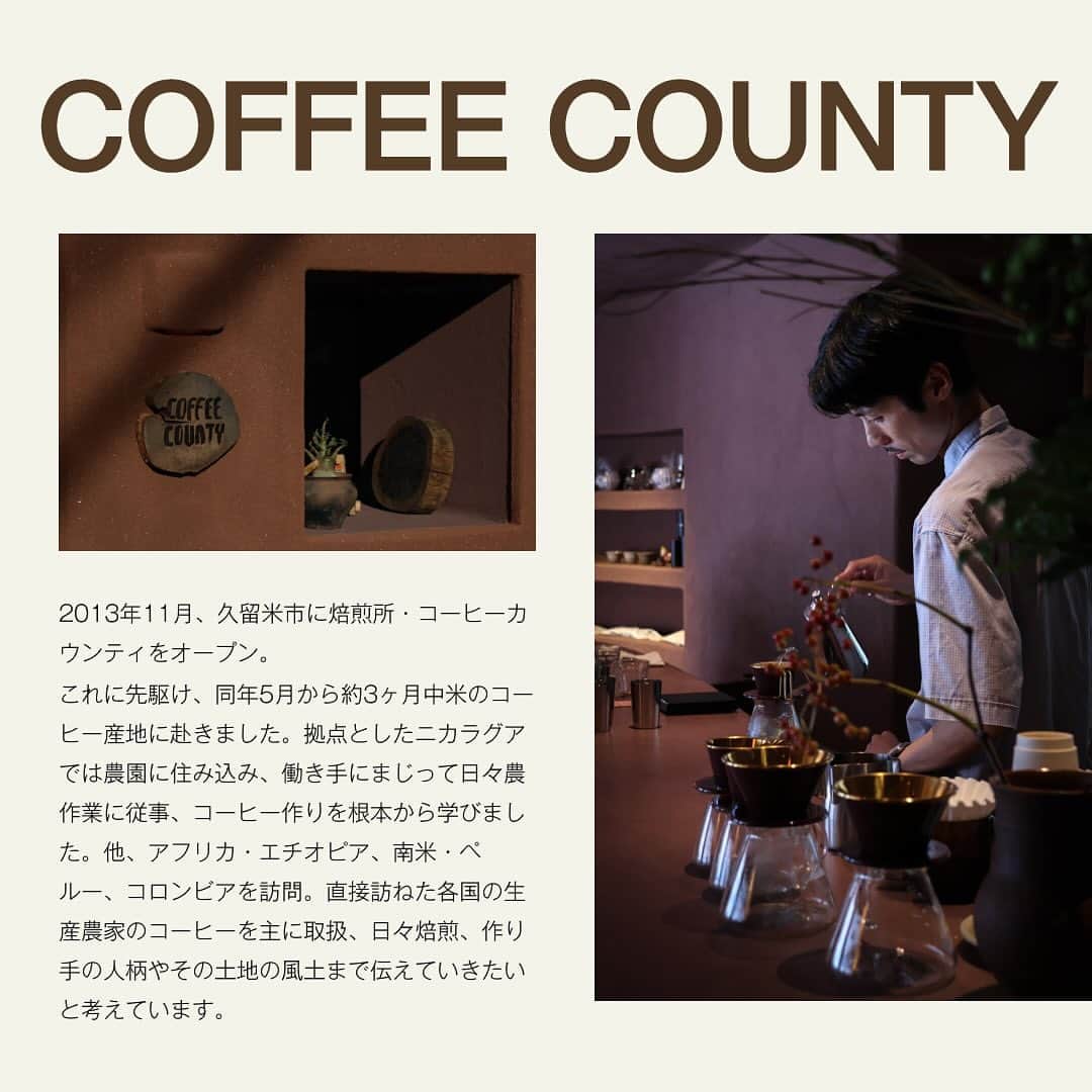 goodcoffeemeさんのインスタグラム写真 - (goodcoffeemeInstagram)「. GOOD COFFEE FEST@HANSHIN 2023 winter  今回のテーマは「Coffee Culture of ASIA」 アジアを拠点にするロースターやアジアのコーヒー豆を扱うコーヒーショップがGOOD COFFEE FEST@HANSHIN に集結、11月29日(水)〜12月4日(月)の6日間、大阪・阪神梅田本店1F「食祭テラス」にて開催します。  本日から個性豊かな出店ショップとその注目ポイントをご紹介していきます。  ＜#GCF 2023 winter 出店ショップ＞  AKHA AMA COFFEE JAPAN／東京 (@akhaamacoffee.japan)  見どころ▶︎ 私たちのコーヒーを作っているのは、お父さん、お母さん、兄妹たちや村のみんな。商社は一切介さずに、自分たちで焙煎して自分たちのカフェで提供しています。村の中でも「この人」が作っている、生産者の似顔絵で販売するコーヒーはそれぞれの精製方法と栽培方法の違いで個性豊かな味わいが楽しめます！  Blue Tokai Coffee Japan／栃木 (@bluetokaicoffeejapan)  見どころ▶︎ 日本未発売のユニークなニュークロップやインド産ゲイシャなど、Good Coffee festでしかお楽しみいただけないラインナップを揃えております。 現地で直接買い付けた高品質のインド産トップスペシャルティコーヒーをぜひお楽しみください。  COFFEE COUNTY／福岡 (@coffeecounty)  見どころ▶︎ イエメンもアジアの端！ エキゾチックでここにしかないイエメンコーヒーの味わいを阪神の皆さんに届けます」11月17日 21時27分 - goodcoffeeme
