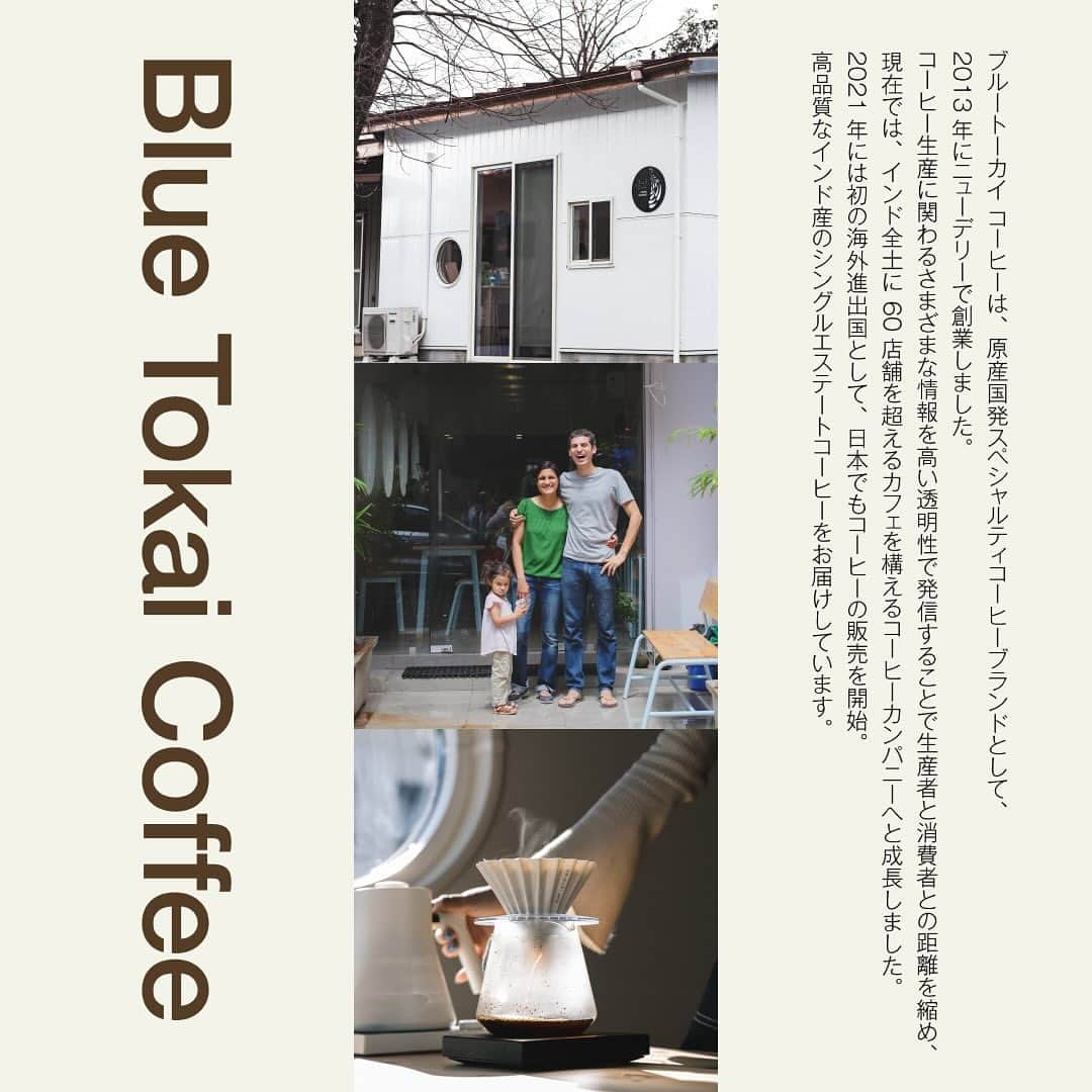 goodcoffeemeさんのインスタグラム写真 - (goodcoffeemeInstagram)「. GOOD COFFEE FEST@HANSHIN 2023 winter  今回のテーマは「Coffee Culture of ASIA」 アジアを拠点にするロースターやアジアのコーヒー豆を扱うコーヒーショップがGOOD COFFEE FEST@HANSHIN に集結、11月29日(水)〜12月4日(月)の6日間、大阪・阪神梅田本店1F「食祭テラス」にて開催します。  本日から個性豊かな出店ショップとその注目ポイントをご紹介していきます。  ＜#GCF 2023 winter 出店ショップ＞  AKHA AMA COFFEE JAPAN／東京 (@akhaamacoffee.japan)  見どころ▶︎ 私たちのコーヒーを作っているのは、お父さん、お母さん、兄妹たちや村のみんな。商社は一切介さずに、自分たちで焙煎して自分たちのカフェで提供しています。村の中でも「この人」が作っている、生産者の似顔絵で販売するコーヒーはそれぞれの精製方法と栽培方法の違いで個性豊かな味わいが楽しめます！  Blue Tokai Coffee Japan／栃木 (@bluetokaicoffeejapan)  見どころ▶︎ 日本未発売のユニークなニュークロップやインド産ゲイシャなど、Good Coffee festでしかお楽しみいただけないラインナップを揃えております。 現地で直接買い付けた高品質のインド産トップスペシャルティコーヒーをぜひお楽しみください。  COFFEE COUNTY／福岡 (@coffeecounty)  見どころ▶︎ イエメンもアジアの端！ エキゾチックでここにしかないイエメンコーヒーの味わいを阪神の皆さんに届けます」11月17日 21時27分 - goodcoffeeme