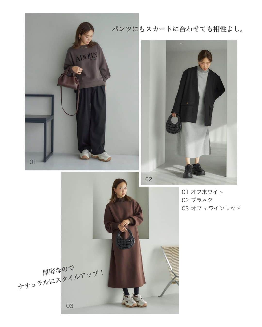 田中里奈さんのインスタグラム写真 - (田中里奈Instagram)「【 11/18発売！mysa closet 商品詳細②】 しまむらさんで展開する私のプロデュースブランド「mysa closet（ミーサ クローゼット）」の新作が、明日11月18日(土)から全国のしまむら店舗で、同日17時からしまむらオンラインにて販売いたします✨ 後半の投稿は、〈一部店舗＆オンライン限定アイテム〉とmysaから初展開の〈靴〉です。 この冬のmysaをたっぷりご堪能ください♡  （※靴のサイズ感などは、服と同様オンラインの商品ページに詳しく載ってるのでそちらを参考にされてください。）  ----------------  〈 一部店舗＆オンライン限定アイテム 〉 ［06］大人かわいいボーダーニットができました！スカートでもパンツでもどちらでも合う♡ ［07］ベーシックな形の裏起毛スウェットはプリントでおしゃれ感を。少し大きめサイズで着てもかわいいです。  〈 靴 〉 ［08］シンプルだけど素材や履き心地にこだわって作ったショートブーツ。 ブーツは黒派だったけど、私服ではブラウンの登場回数が意外と多くて重宝してます。 ［09］ずっと作りたかったボリュームスニーカーが完成しました♡オンライン限定なので売り切れ必須！気になってた方是非お早めに！  ----------------  今回もmysaの自信のアイテムたち。 明日は是非チェックしてみてください✨  #rina_outfit ←日々のコーデはこちらに #PR #mysacloset #田中里奈コラボ #しまむら #プチプラコーデ #しまパト #プチプラ #プチプラコーデ #田中里奈 #しまりな」11月17日 21時39分 - tanakaofficial