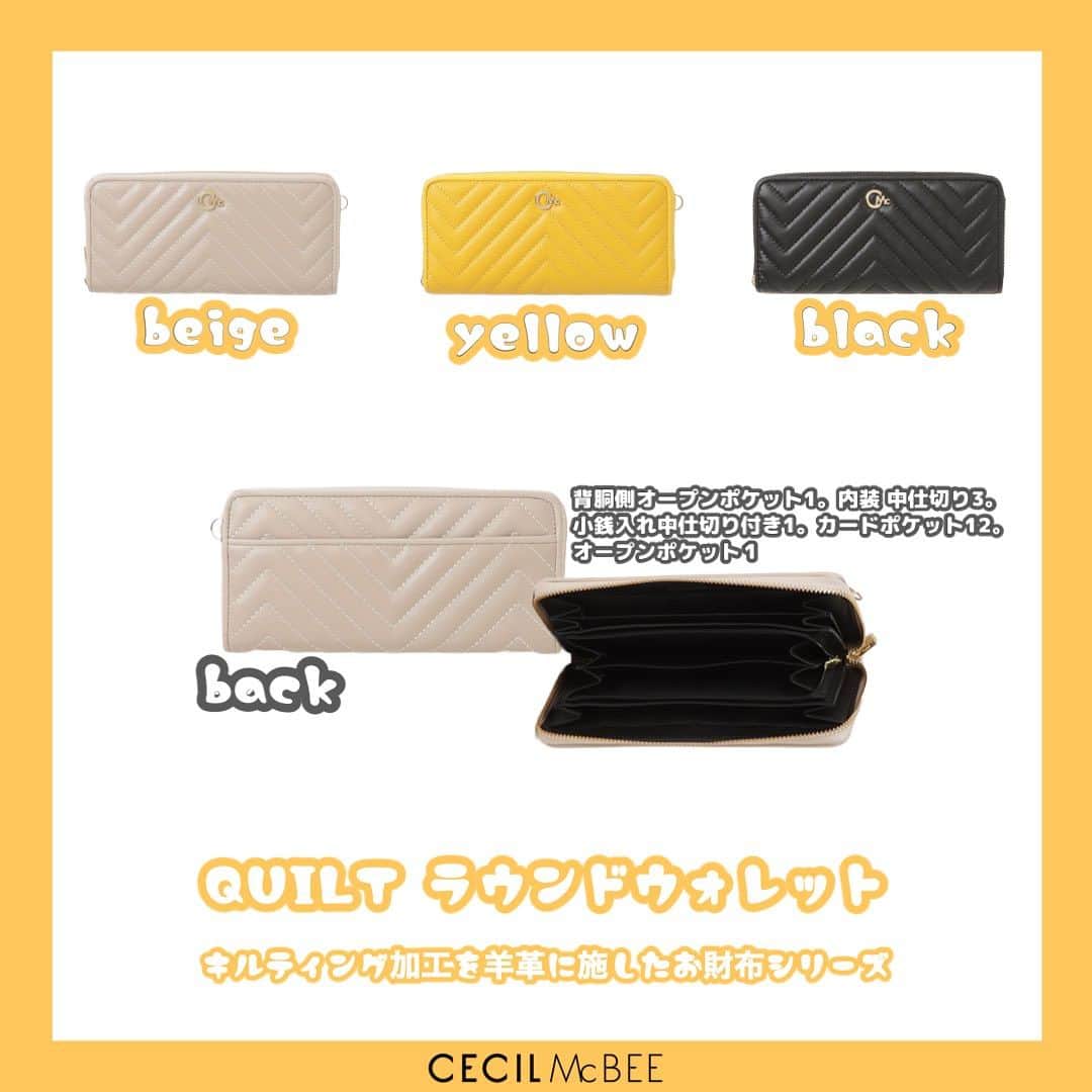 セシルマクビーのインスタグラム：「🍂NEW ARRIVAL!!🍂 秋の新作ウォレットが登場♡  QUILT　ラウンドウォレット color:ベージュ/イエロー/ブラック price:¥9,900 size:F  ■■CECIL McBEE online store ■■  イベント開催中！！ ¥5,500(税込)以上のご購入で送料無料!!  CECIL McBEE公式オンラインストアは アカウントプロフィールURLから▼ @cecilmcbee_official  #cecilmcbee #セシルマクビー  #お財布 #長財布 #バッグの中身」