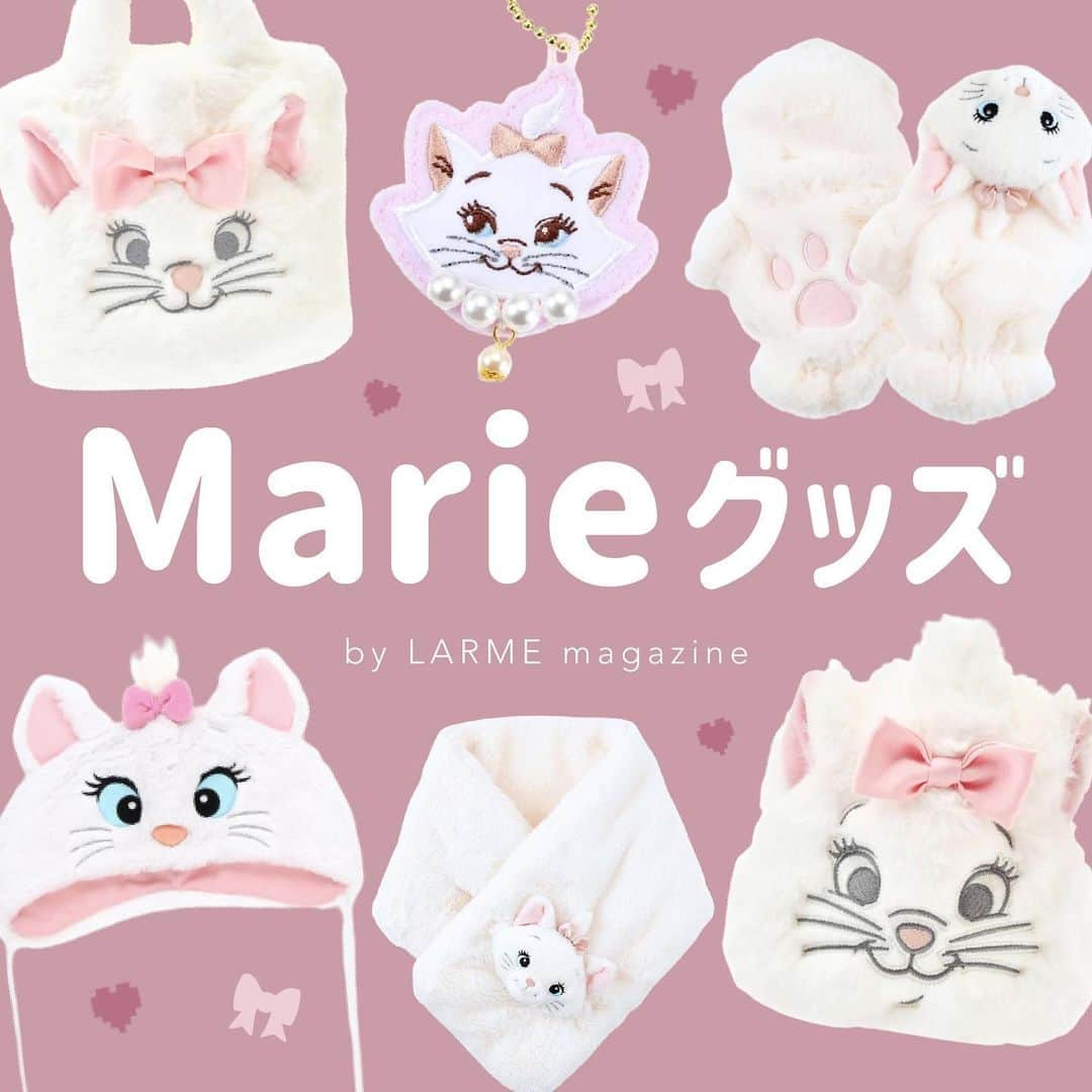 LARMEのインスタグラム：「// 𝐭𝐨𝐝𝐚𝐲’𝐬  𝐭𝐨𝐩𝐢𝐜𝐬 ☟︎♥︎ 《 マリーちゃんグッズ🐈🎀 》  おしゃれキャットマリーちゃんの キュートなグッズをご紹介💞  今すぐ使いたい ファー素材のバッグや手袋、 ティペットなど冬のおしゃれアイテムは 要チェック🔔❄️  気になるアイテムが見つかったら ぜひ保存して参考にしてね🎀  #LARME #larmemagazine #fashionmagazine #ラルム #雑誌 #ファッション絵本 #加工 #加工画像 #ディズニー#東京ディズニーランド #東京ディズニーシー #ディズニーランド#ディズニーシー #ディズニーグッズ #ディズニーコーデ #クリスマスディズニー #マリーちゃん #マリーちゃんコーデ #おしゃれキャット #ディズニーストア #夢の国 #夢が叶う場所 #夢がかなう場所 #disney #disneyland #disneysea #disneystore」