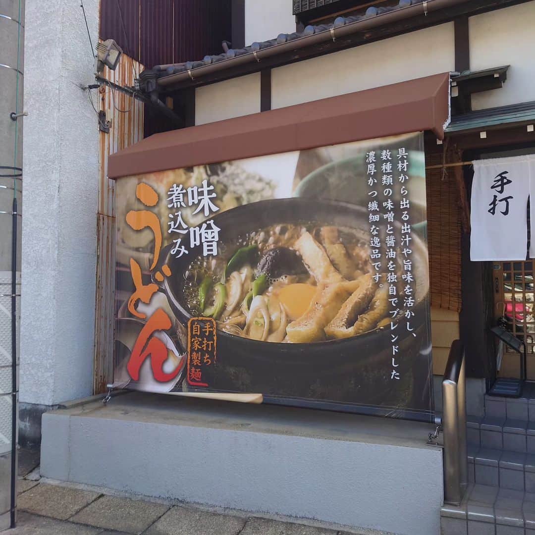 ピックさんのインスタグラム写真 - (ピックInstagram)「大阪からピク＆ピコ＆ようこちゃんが 大好きなお友達が、来たぞ🚄 、 @beeranran  みーちゃん @haozipingliang よっちゃん 、 到着するなり、ピクはよっちゃんとお散歩に😁😁 ピコはみーちゃんに抱かれ 、 お昼ご飯は、そのまま @mendokoro_suzuki #麺処すずき 　さんに 、 この前食べてあまりに美味しくて、是非とも食べてほしくて、急遽、我が家のお昼ご飯から 味噌煮込みうどん食べに変更 、 やっぱりサイコ～ 、 車の移動は、いつも、クレートなのに、抱っこしてもらい 行きは、ピコがよっちゃん ピクはみーちゃん 帰りは反対に 後部座席は写真取れなくてごめんね 1日で、ピク＆ピコ＆ようこちゃん 何百と褒められ😜😜😜😜 嬉しいが 、 お家に戻り、汗だくになりながら、ピク＆ピコと遊んでくれてありがとうねー 、 おやつには、 食べてほしかった、 #三好餅　美味かったー 、 話は止まらないけど、ほんとに楽しかった! 遠い所、遊びに来てくれてありがとうねー 、 帰りのお見送りのときには、ピクは別れがわかるのか、離れなくて、みーちゃん泣きそうで😭 こんなに、思ってもらえるピクやピコを思うと、私が泣きそうなほど嬉しかったよ💓 、 また、春待ってるよー ありがとう 、 #大阪 #お友達 #味噌煮込みうどん #名古屋名物 #幸せわんこ #多頭飼い #イッヌ #いぬバカ部 #pecoいぬ部 #peppyフォト部 #dachshundlove #doggy #dogstagram_japan #イヌスタグラム #いぬすたぐらむ #たんそく部 #いぬのいる暮らし #犬の居る生活 #miniaturedachshund #犬 #dog #todayswanko #pecoいぬ部 #わんわん小学校 #lovedogs #犬好きな人と繋がりたい」11月17日 21時56分 - pick09040904