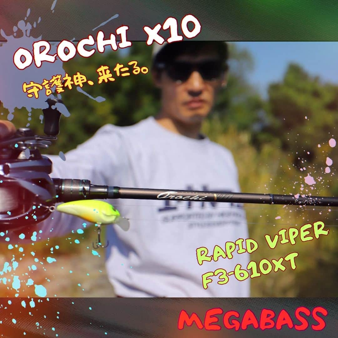 HASSYさんのインスタグラム写真 - (HASSYInstagram)「守護神、来たる。  Megabass OROCHI X10   『RAPID VIPER F3-610XT』  GRIFFON、DEEP-X100、super-Z、I x I SHAD、VISION ONETEN Jr.、X-80 TRICK DARTER、X-NANAHAN、SV-3、VIBRATION-X DYNA  ええやんかぁ  #Megabass #メガバス #myMegabass #Megabassrod #bassfishing #fishing #lurefishing #orochix10 #orochix10rapidviper #rod #bassrod #ええやんかぁ #ええやんかぁの輪」11月17日 22時16分 - hassy_upsetter