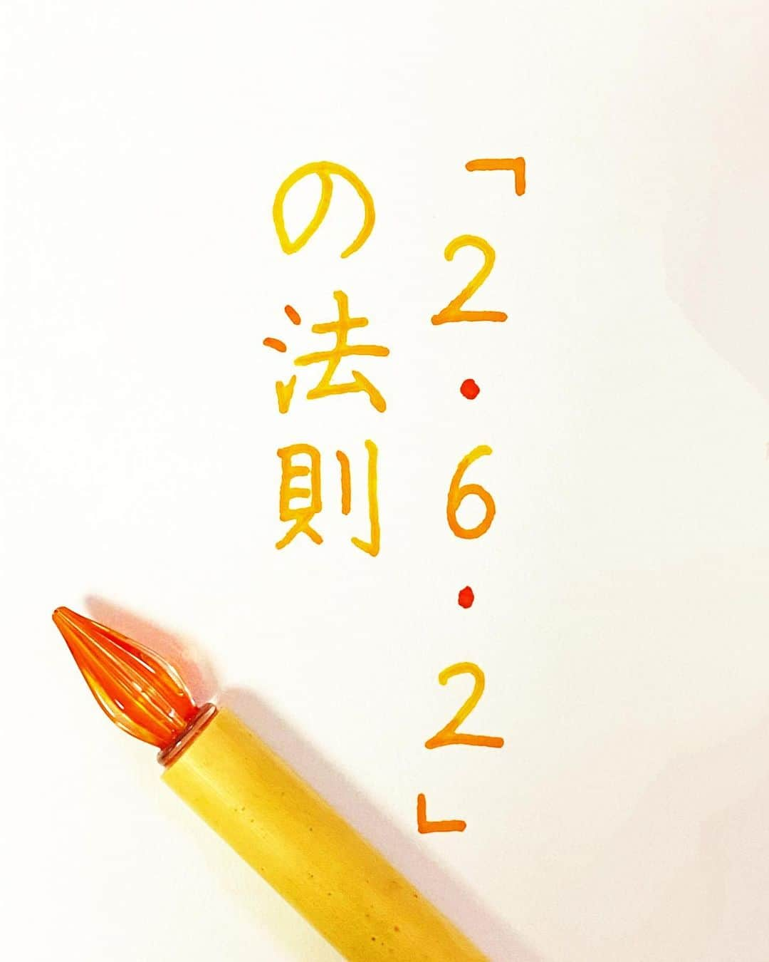 NAOのインスタグラム：「#小池一夫 さんの言葉  ＊ ＊ 人間である事以外はなんの共通点もない。。笑笑 ＊ ＊  #楷書 #メンタル  #敵 #人間関係 #味方 #苦手な人 #ガラスペン  #人生  #素敵な言葉  #美文字  #素敵 #前向きな言葉  #心に響く言葉  #格言 #言葉の力  #名言 #筋肉」