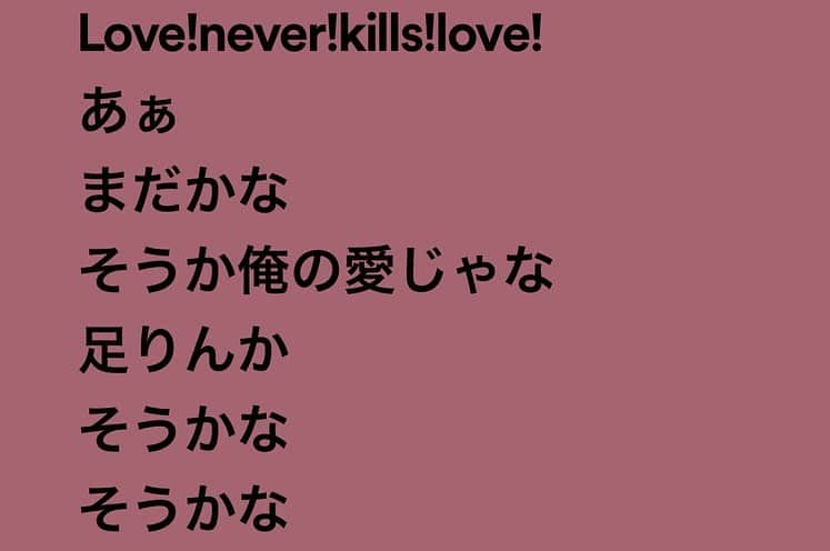 マテウスさんのインスタグラム写真 - (マテウスInstagram)「Love me kill me」11月17日 22時31分 - spicegirl.jp