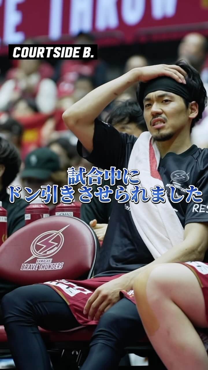 のインスタグラム：「味方も驚く強烈プレー💥  #COURTSIDE_B #Bリーグ」