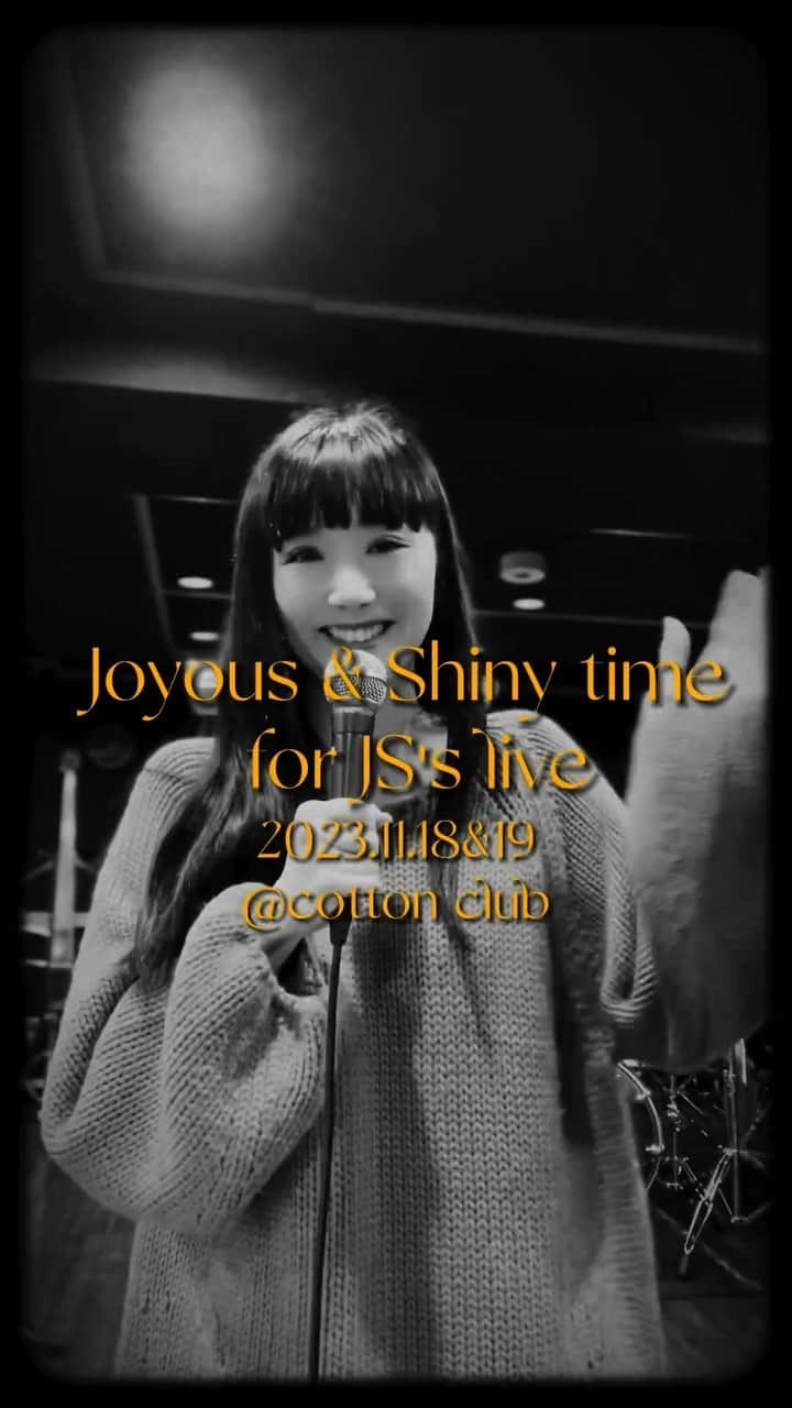 まりゑのインスタグラム：「いよいよ明日と明後日‼︎ コットンクラブにて『Joyous & Shiny time ～for JS's live』開催されます❤️‍🔥体調不良で延期になった瀬奈じゅんさんのLiveの期間に瀬奈さんへの愛とエールを込めて、素晴らしくそして面白い俳優陣が集まりました‼︎✨  村井國夫さん @kunio092m  橋本さとしさん @satoshi_hashimoto_official  高橋由美子さん @good_p.izm  東山義久さん @yoshihisa_higashiyama  上川一哉さん　@kazuya.1007  綿引さやかさん @sayaka_watabiki  そして、私まりゑ @manmarumarie   なんだか猛者系俳優、集い組てことでよろしですかね？www 動画はリハでお会いできた面々のみです🙏 たった二日間、急遽集まったこのレアレアなメンバーでお届けするひととき❣️ しかも… ここだけの話ですが… どこかの回で、とある2人組が前座をしに来るとか…🤫 果たして…❤️‍🔥  こんなことはきっと2度とないと思いますので 是非この機会をお見逃しなく✨ チケットは、ホームページよりご予約可能です🆗 売り切れている回、以外は当日もチケット発売していますのでちらりと、遊びにいらしてくださいませ‼︎ 心よりお待ちしております🍷  Joyous & Shiny time ～for JS's live 愉快で明るい時間を、みなさまと共に  2023 11.18 sat., 11.19 sun. ■11.18 sat. [1st.show] open 3:30pm / start 4:30pm [2nd.show] open 6:00pm / start 7:00pm  ■11.19 sun. [1st.show] open 3:00pm / start 4:00pm [2nd.show] open 5:30pm / start 6:30pm  MEMBER 【11.18 sat.】 橋本さとし (vo) まりゑ (vo) 高橋由美子 (vo) ※1st.showのみ 東山義久 (vo) ※2nd.showのみ 村井國夫 (vo)  【11.19 sun.】 橋本さとし (vo) まりゑ (vo) 上川一哉 (vo)  綿引さやか (vo) 村井國夫 (vo)  【Band Member】 堀倉彰 (p) 瀬川千鶴 (g) 高野逸馬 (b) 加藤聡 (ds)  @cottonclubjapan  チケットはコットンクラブHPから出来ます🎫  #ライブ #コットンクラブ #jslive  #村井國夫 #橋本さとし #高橋由美子 #東山義久 #上川一哉 #綿引さやか #まりゑ  for #瀬奈じゅん 🫶」