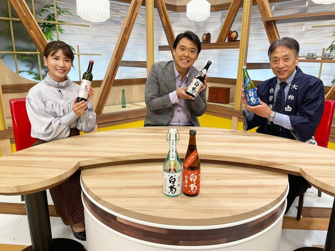 東條麻依子のインスタグラム：「11月19日のプライドは 白菊酒造！🍶 若者の日本酒離れから生まれたのが＆Soda！ 日本酒を炭酸で割るという斬新なお酒なんです！ チーズなどの洋風のおつまみにも合いますよ！🧀 . 水・米・技にこだわる白菊酒造が 10年かけて復活させた酒米とは？ 日本酒の新スタイルを築く酒蔵の取り組みに迫ります！ . #白菊酒造#酒米#酒蔵#日本酒#チーズ」