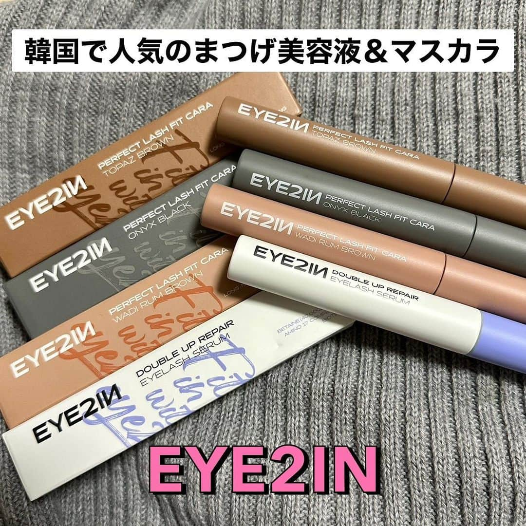 まあみのインスタグラム：「. . 韓国で人気のまつげ美容液＆マスカラ🇰🇷  EYE2IN▷▶▷(@eye2in_jpofficial ) 💎ダブルアップリペアアイラッシュセラム 🌙パーフェクトラッシュフィットカラ オニキスブラック/トパーズブラウン/ワディラムブラウン  セット内容は以下となります⬇️💘 【まつげ美容液＋マスカラ1本セット】  全てオススメなので全部ご紹介してます😍  水や皮脂に崩れにくく、 にじまないまマスカラ👀💕  まつ毛美容液は、 液がボールについていてチップで塗るもの。 毛先と目元、両方に塗りやすい🫶  🌸特徴🌸 ・ビーガン認証済み。 ・ダメージまつげを健やかにケア、 まつげパーマ後の栄養ケア、保湿成分でデイリーケア。 ・保湿＆栄養ケア：ヒアルロン酸ベール、パンテノール、黒豆 ・エキス ・コーティングケア：モロッコ産オーガニックアルガンオイル ・デュアルブラシで繊細なケアが可能で、 透明ウォーター製剤でべタつきやまとまりがなく均一に塗れる。  Cカールのスクリューブラシで まつげの根元から毛先まで丁寧に掃きます✨️ 1日2回、朝晩のスキンケア段階で塗る。 メイク前に使用の際は、 アイラッシュセラムを完全に吸収、乾燥させてから使用🥳  公式ショップで購入可能できます✨️  是非チェックしてみて下さい🕊‎ . .  #EYE2IN#eye2in#アイツーイン #アイラッシュセラム#まつげ美容液 #まつ育#コスメ情報#美容垢さんと繋がりたい #韓国コスメ#まつ毛#マスカラ#アイメイク」