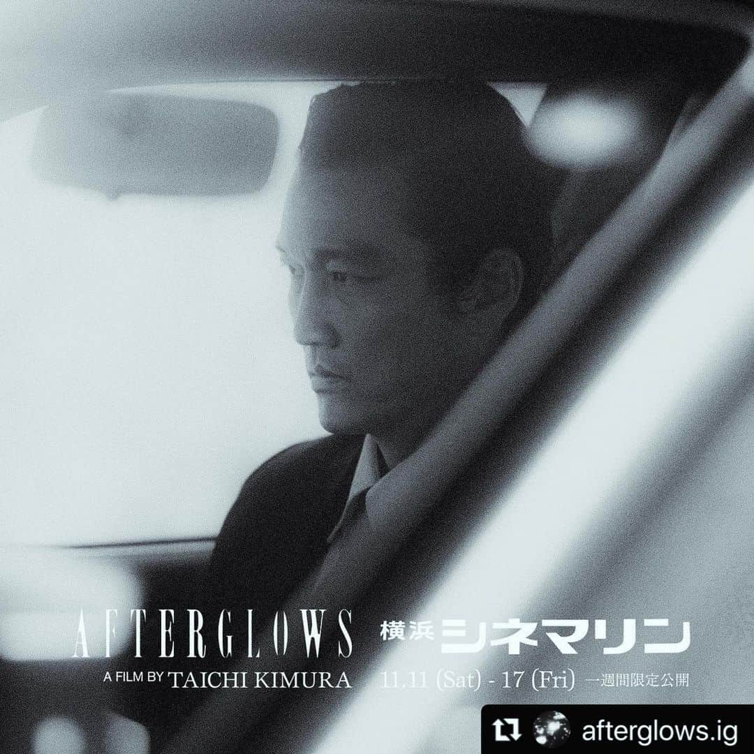 仁科貴のインスタグラム：「こちら【本日最終】 #Repost @afterglows.ig with @use.repost ・・・ 神奈川初上映！横浜シネマリン @yokohama_cinemarine にて一週間限定 11月11日(土)より上映決定！上映後のトークイベントも有りますので、是非お越し下さい！  上映会場: 横浜シネマリン 11.11 (土)-17(金) 登壇予定ゲスト:  木村太一 (監督) @taichikimura.mov  朝香賢徹 (主演) @kentez  & more  皆さまのご来場お待ちしてます！」