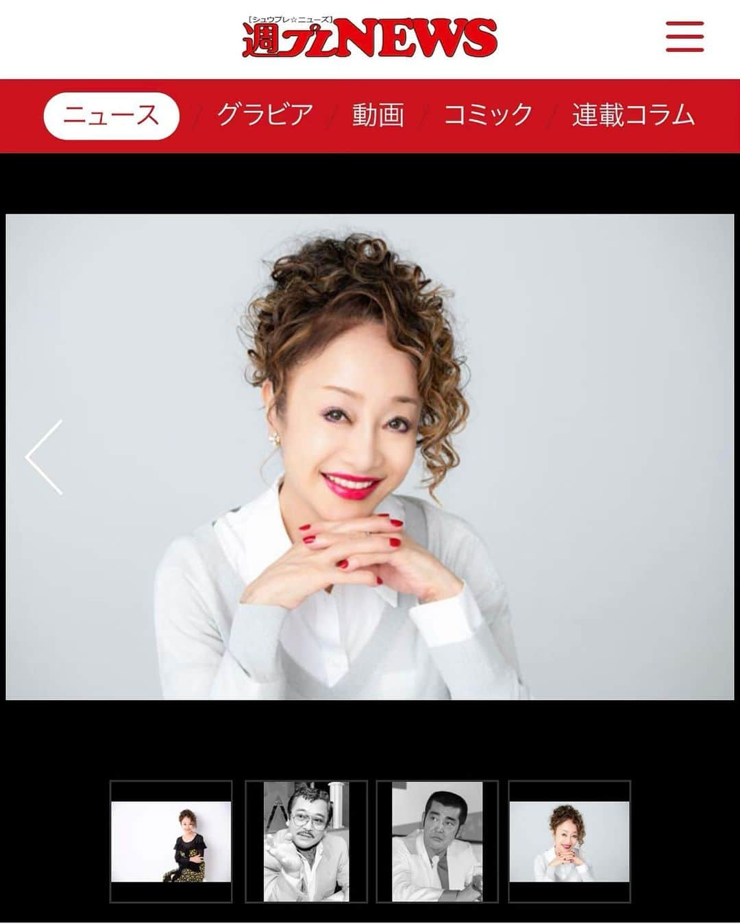 南美希子のインスタグラム：「集英社週刊プレイボーイの運営サイト「週プレNEWS」 お陰様で今回もエンタメ部門1位にもランクイン。お読みになってみてくださいね。 週プレNEWS新着コラムで検索できます。」