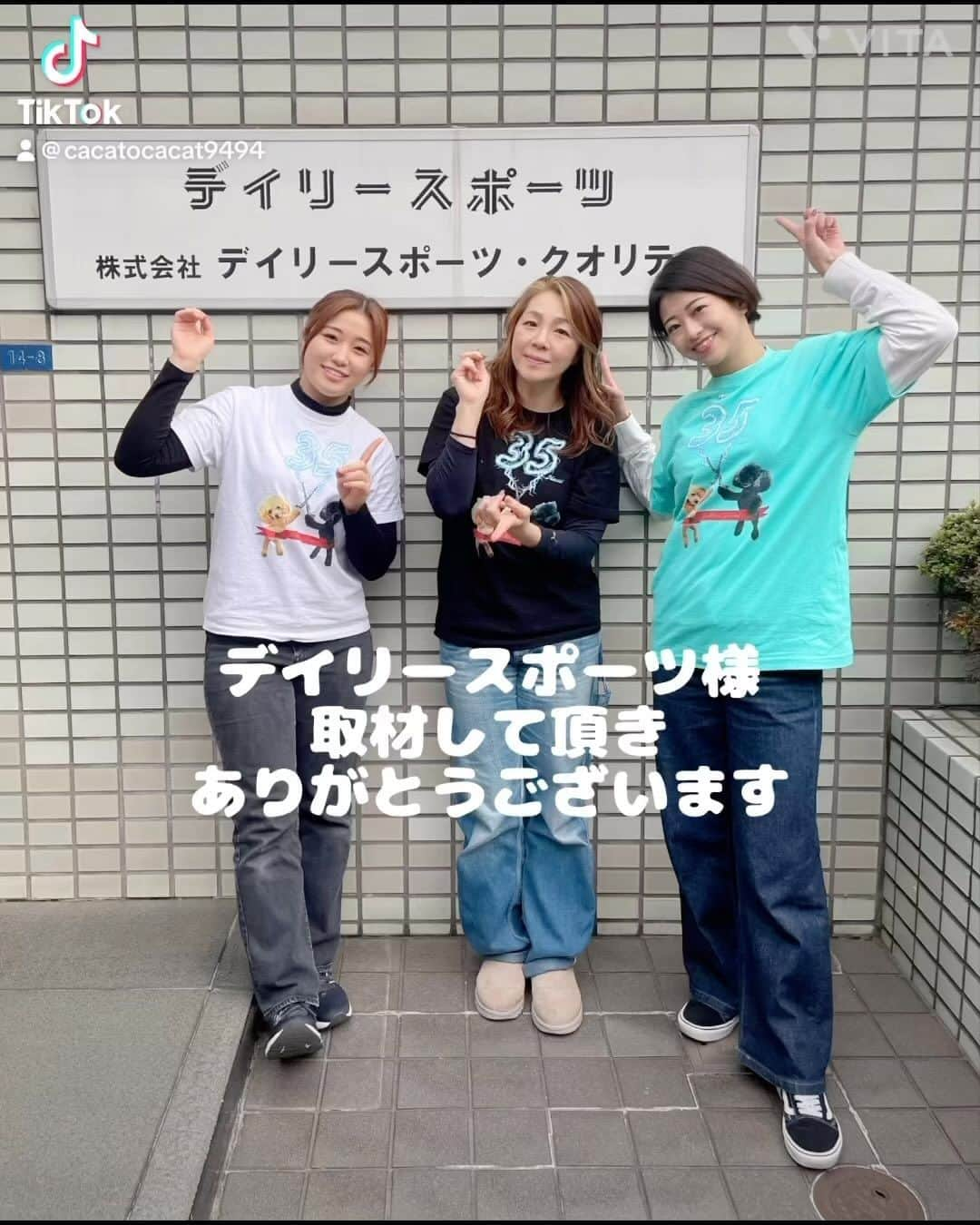 井上貴子のインスタグラム：「井上貴子デビュー35周年イベントまで あと少し  ぜひーー^ ^  本日発売の夕刊「日刊ゲンダイ」さんにも掲載されます  コチラもぜひーー  プロフィール画面に記載のURLより 通販サイト「神取屋」に飛べます^ ^  #井上貴子  #LLPWX #大谷くんがんばれ #女子プロレス #デビュー35周年 #デイリースポーツ #東京スポーツ #日刊ゲンダイ #神取忍 #NØRI #キャサリン #TikTok新アカウント #haoming #https://www.youtube.com/c/takacoinoue  #cacatocacat #LLPWX通販サイト神取屋 #感謝」