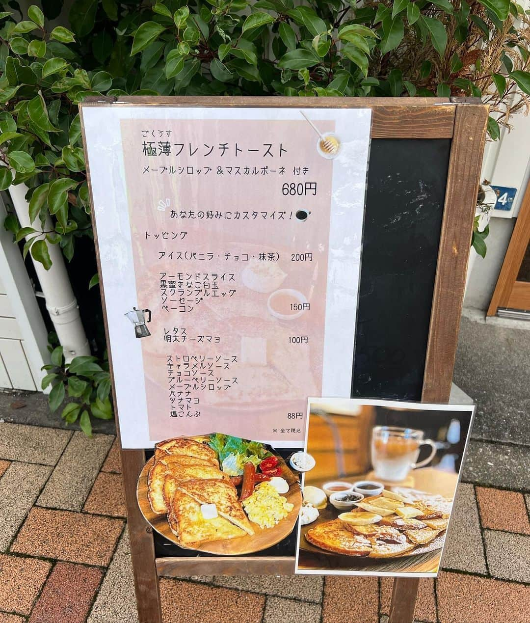 中村かなさんのインスタグラム写真 - (中村かなInstagram)「もっちもちの湯だねパン🍞🥐🥖 【 神宮パン 】さんでランチ♡  STAUBででてくる ビーフシチューとつけパンセットのランチは  好きなパンが３つ選べます🍞♡  デザートには極薄フレンチトースト🍳 こんなに食べれない💦と思っていたけど… こちらのパン、ほんとにおいしくて ペロリでした😋  もちろんお持ち帰りも♡ 一緒に行った2歳のチビちゃんも たくさんパン食べてて🥐 やっぱりおいしいんだなあ♡と 久しぶりにおいしいパン屋さんに出会いました🥹♡ リピ決定なお店です🍞🥐🥖  PR @jingu.pan #名古屋グルメ #名古屋カフェ #名古屋パン屋 #名古屋ランチ #神宮パン #湯だねパン  #湯種 #湯種食パン #パン屋さん #パン屋 #パン屋さん巡り #パン屋めぐり #神宮前 #熱田神宮 #伝馬町 #熱田区 #名古屋市熱田区 #名古屋ランチ」11月17日 14時40分 - k777pime