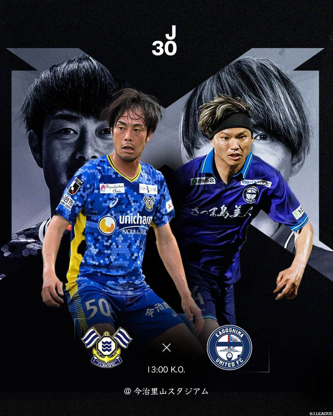 Ｊリーグのインスタグラム：「Ｊ２昇格に向けてお互い負けられない一戦🔥  FC今治 👉 💙💛 鹿児島ユナイテッドFC 👉 💙  🏆明治安田生命Ｊ３リーグ第36節 📅11月19日(日) 🕖13:00 KO 🆚 #FC今治 vs #鹿児島ユナイテッドFC 🏟️今治里山スタジアム  #Ｊリーグ #jleague #サッカー #soccer #football #J30 明治安田生命Ｊリーグ全試合はDAZN独占配信🎥」