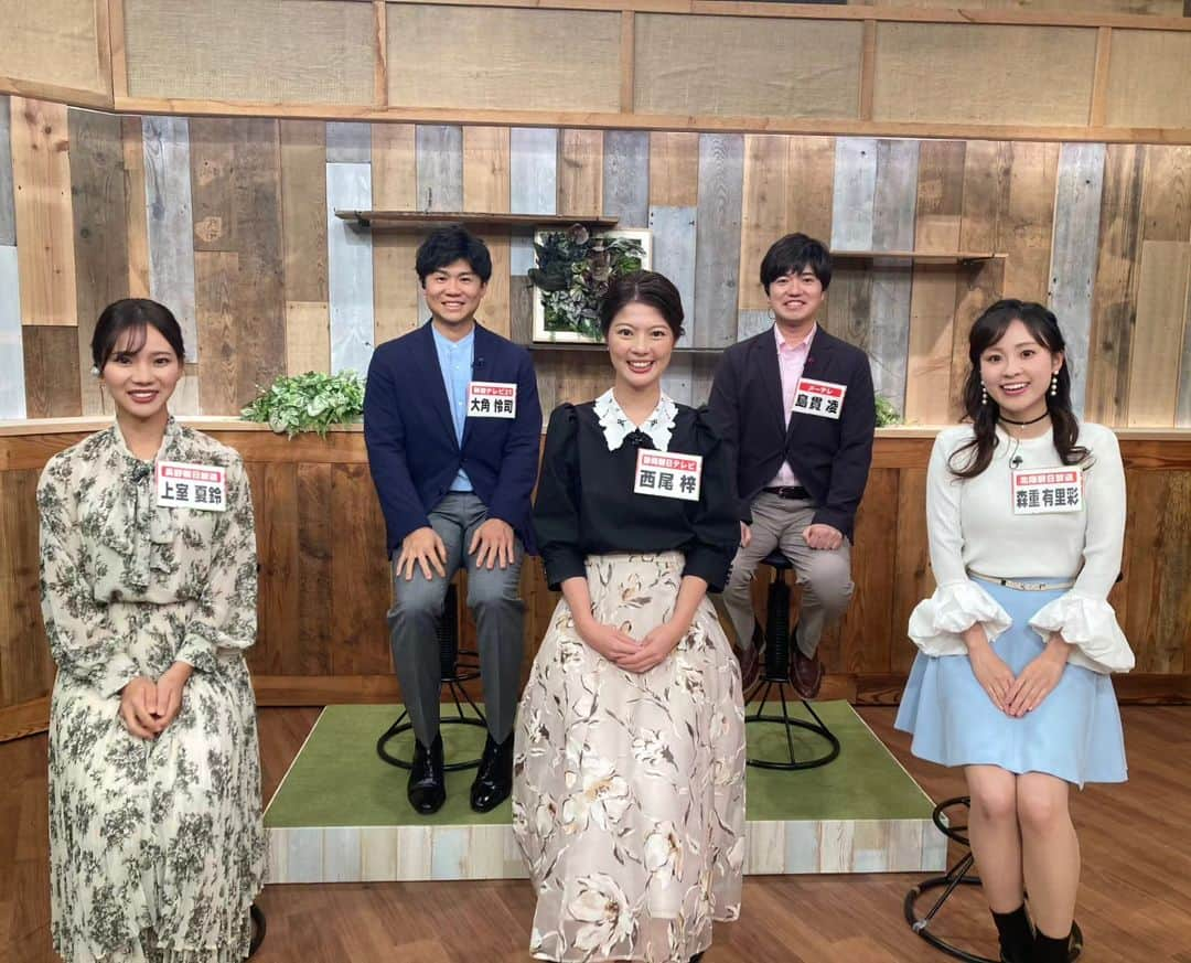 島貫凌のインスタグラム：「今年もあります！テレビ朝日系列・中部5局の年末特番。 「ハッピーをお届け♡ #ニュース中部ＳＨＯＷ」   名古屋から特急「しなの」に揺られて、およそ3時間。メ～テレ代表として長野朝日放送へ行ってきました！ 今年も各テレビ局がハッピーなローカルニュースを持ち寄って、スタジオは大盛り上がり！あっという間の収録は無事に完了！  東海三県から、どんな話題が出たのかは・・・放送で確認してください！ メ～テレの放送地域のみならず、長野、新潟、静岡、石川の各県でも見られます！  お楽しみに～！   前列左から… #長野朝日放送 #上室夏鈴 アナ #静岡朝日放送 #西尾梓 アナ #北陸朝日放送 #森重有里彩 アナ 後列 #新潟テレビ21 #大角怜司 アナ #メーテレ テレ#島貫凌　です！ #地方局 #ローカル局 #アナウンサー #年末特番#特番#中部」