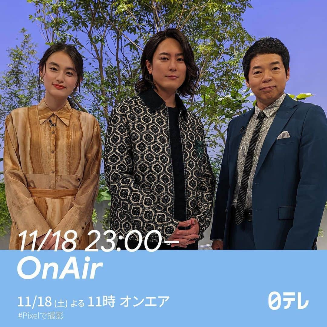 日本テレビ「ANOTHER SKY」のインスタグラム