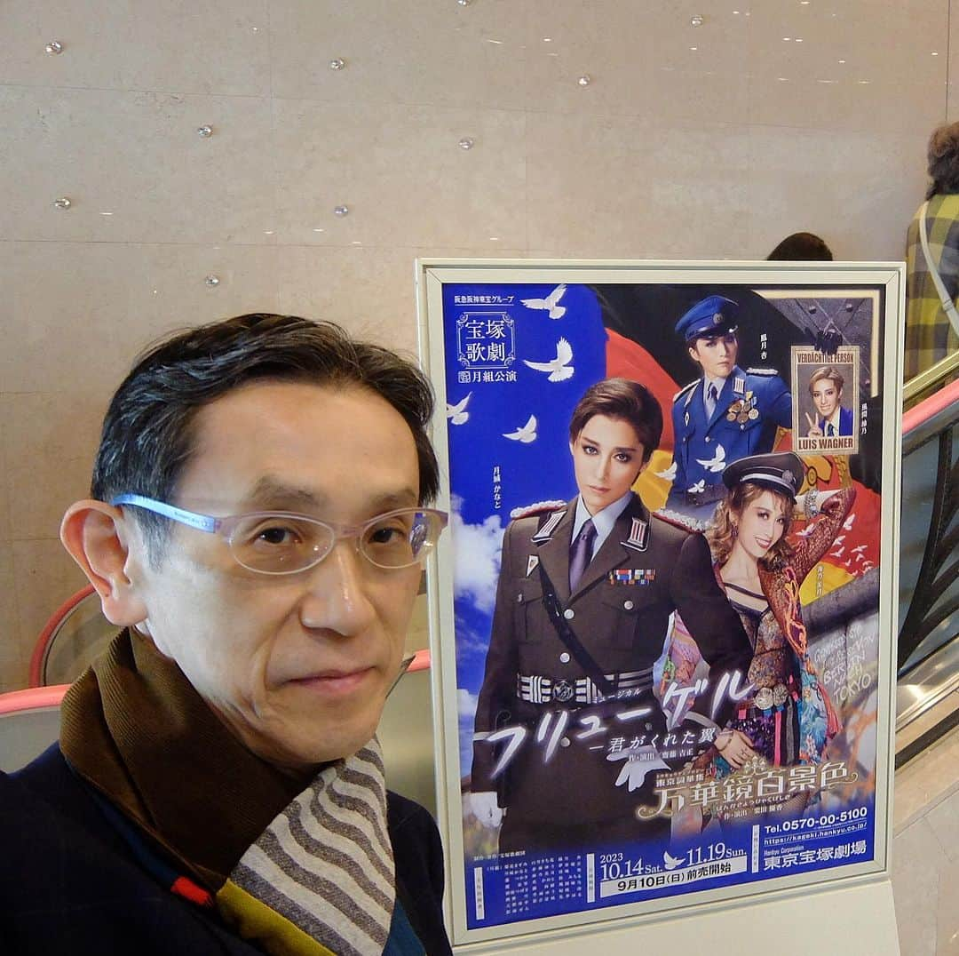 桂春雨のインスタグラム：「これから東京宝塚劇場で『フリューゲル』『万華鏡百景色』を観劇。今日の東京はベルリン並に寒いです。寒い東京で観る両作品。舞台への感情移入はバッチリです。  #宝塚 #月組 #フリューゲル #万華鏡百景色 #月城かなと #海乃美月 #鳳月杏 #風間柚乃 #彩海せら #礼華はる #彩みちる #天紫珠李」