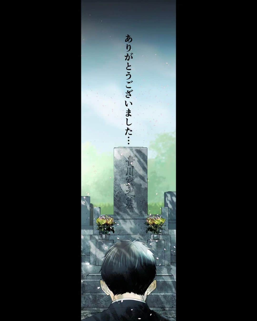 鈴木おさむさんのインスタグラム写真 - (鈴木おさむInstagram)「お化けと風鈴　最終回  ２／4」11月17日 15時25分 - osamuchan_suzuki