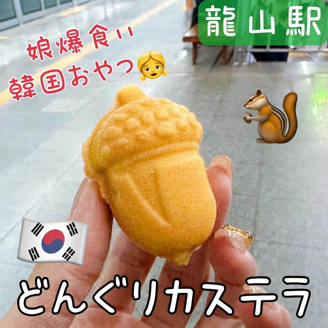 とぎもちのインスタグラム