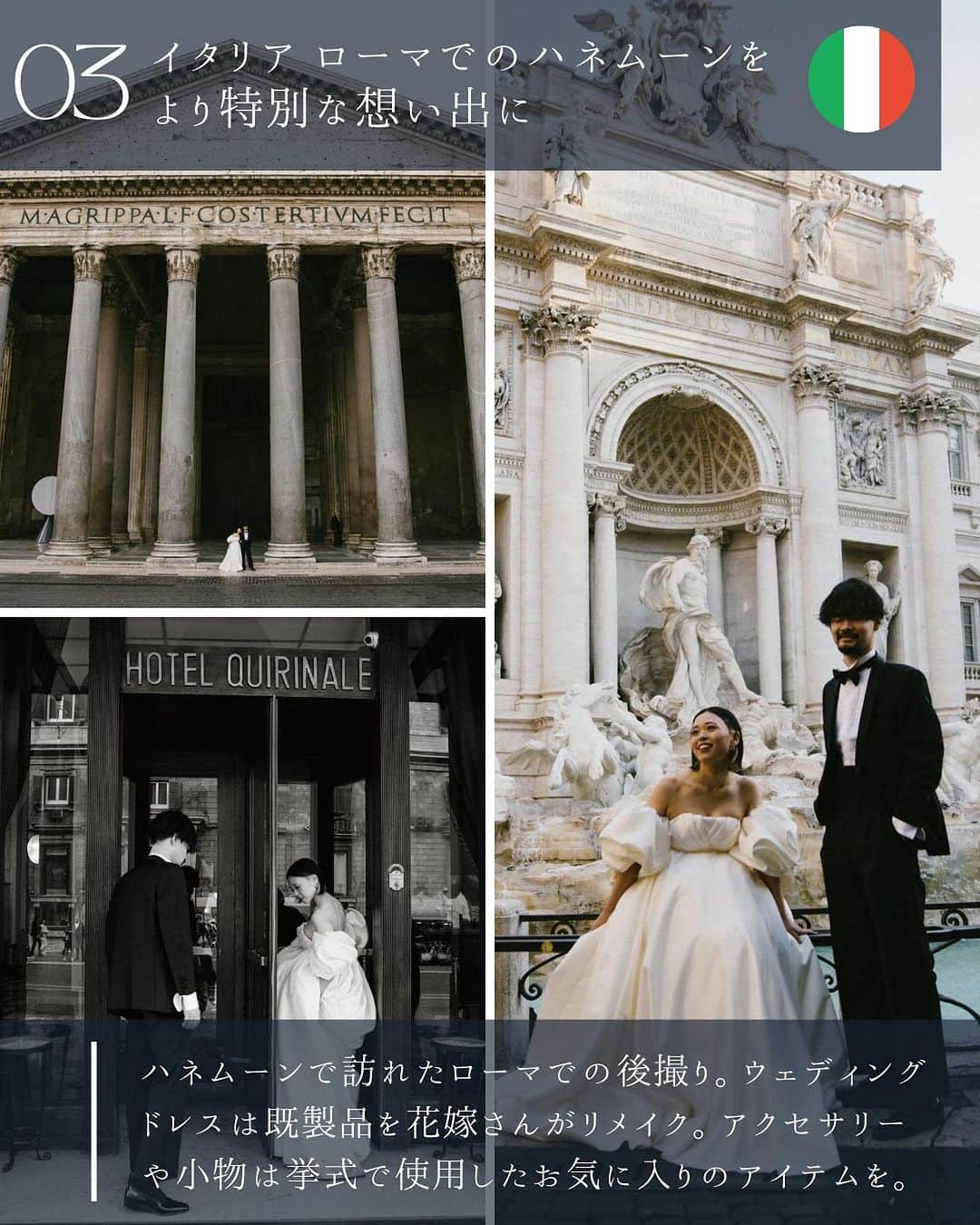 ARCH DAYS Weddingsさんのインスタグラム写真 - (ARCH DAYS WeddingsInstagram)「【今日のコラム】海外ウェディングフォトを撮影したい！と思っている花嫁さんへ🕊️ その魅力や具体的な方法などを実際に海外で撮影した5組の花嫁さんへインタビュー📝👰🏻‍♀️フランス、イタリア、イギリスetc…  ぜひ参考にしてくださいね🤍  ⁡ ----- ⁡ 11月のお題はウェディングケーキ・ドレス・席札💘 ⁡ それぞれ「#アーチ花嫁ケーキ 」「#アーチ花嫁ドレス」「#アーチ花嫁席札 」をつけて投稿してくださいね♡ ⁡ ポストいただいた中から厳選して、素敵な写真をこちらのアカウントでご紹介させていただきます👰🏻‍♀️✨ ⁡ ----- ⁡ ⁡ ▽ARCH DAYSトップページはこちらから☑︎ @archdays_weddings プロフィールのリンクから ⁡  ----- #archdays花嫁 #前撮り #結婚式前撮り #結婚式前撮りロケーションフォト #ロケーションフォト #後撮り #海外ウェディングフォト #海外ロケーションフォト #海外後撮り #海外前撮り #2024春婚 #2024冬婚 #2023秋婚 #2023冬婚 #プレ花嫁2023 #プレ花嫁 #卒花嫁 -----」11月17日 20時00分 - archdays_weddings