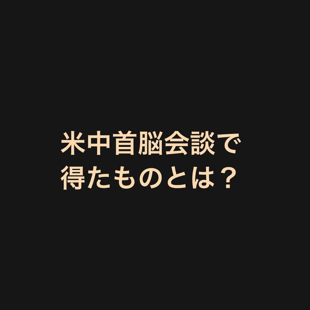 川村真木子のインスタグラム：「軍同士の対話再開。 台湾🇹🇼リスクは減った？？  #モーニングコラム #フルコラム」