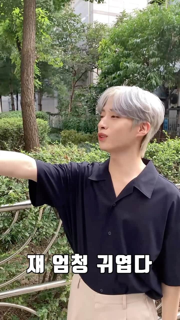 ONEUSのインスタグラム：「쟤 엄청 귀엽다❕   #원어스 #ONEUS #시온 #XION #La_Dolce_Vita #Baila_Conmigo」