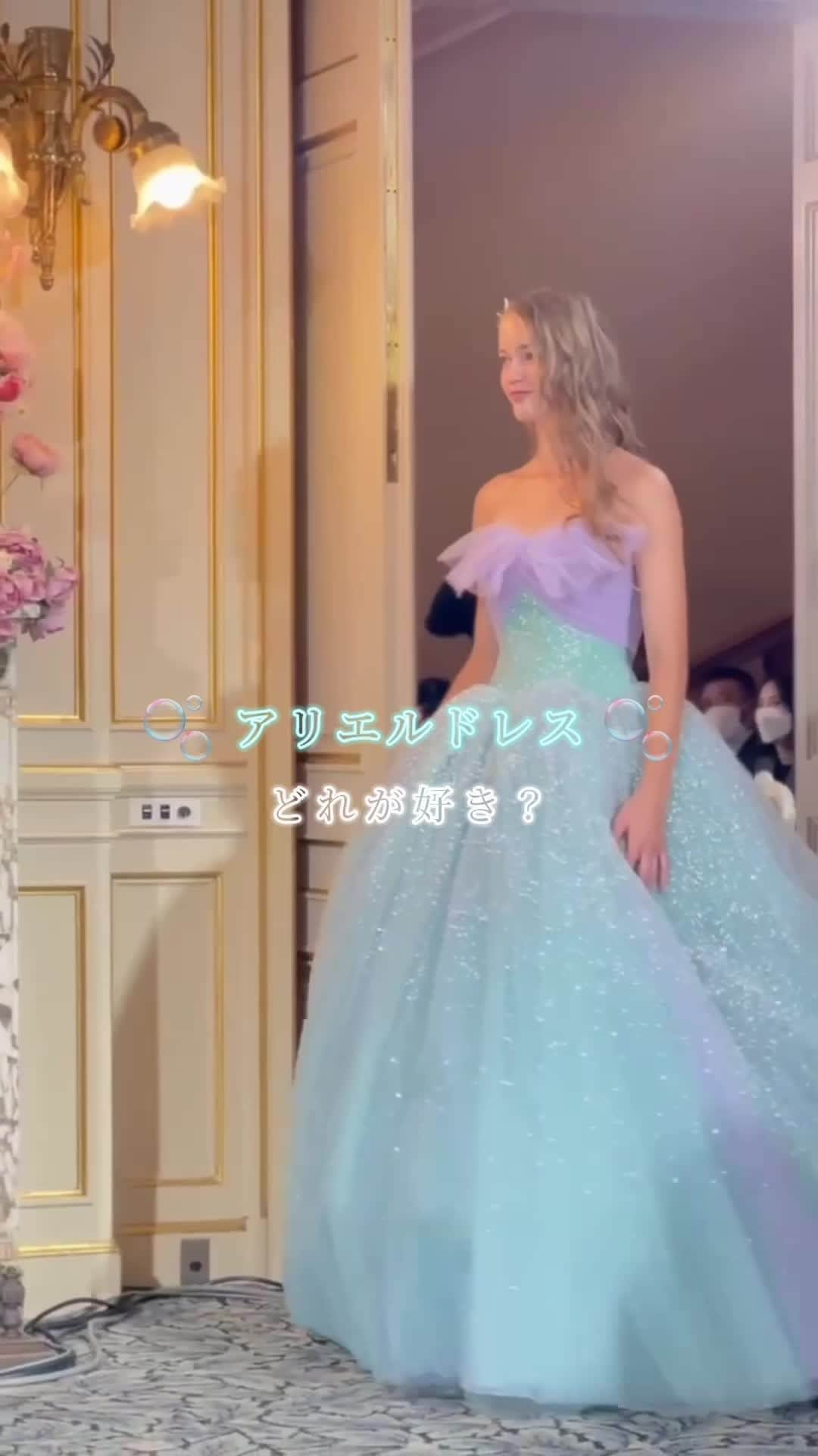 ♡プラコレWedding·⋆*のインスタグラム：「11月17日はアリエルの誕生日🎂 Disney Wedding Dress Collection 9th 映画「リトルマーメイド」にインスパイアされたドレスと歴代のアリエルドレスをご紹介🐚🫧 みなさんはどのアリエルドレスが気になりますか？  video by...@kuraudia.weddingdress さま  #一度きりの人生一度は魔法にかけられて #プラコレ #dressy花嫁 #ウェディングドレス #wedding #dîlan #결혼식 #ドレス迷子 #花嫁 #アリエル #リトルマーメイド #アリエルドレス #ディズニードレス #プリンセスドレス #ディズニー #プリンセス #Disney #Disneydress #Disneycollection #Princess #Princessdress #Ariel #Arieldress」