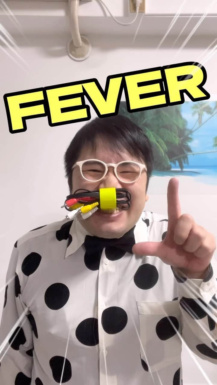 山本修平のインスタグラム：「"shobo-waza"『cable chameleon』   "shobo-waza" is a technique that can be done with a little practice  #boyonboyon #comedy #fever #Japanese #performance #funny #challenge #ぼよんぼよん #ふぃーばーくん #お笑い #芸人 #しょぼい #大道芸」