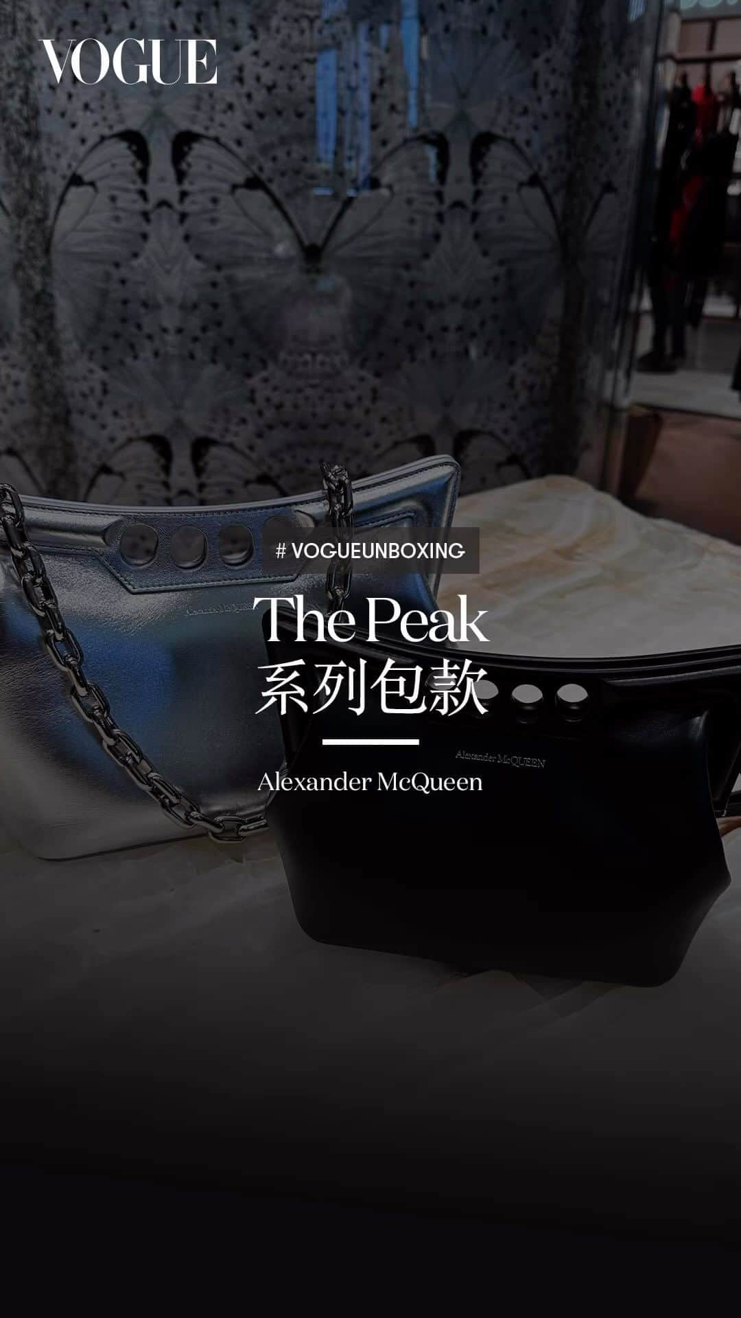 Vogue Taiwan Officialのインスタグラム：「#VogueUnboxing 擁有像西裝一樣高肩廓形，Alexander McQueen最新The Peak包款氣勢亮相  於早春系列全新The Peak包採用弧形磁性袋框，其輪廓更令人直接聯想到 @alexandermcqueen 具高辨識度且大膽的西裝肩部剪裁，包身則相對棉柔，體現了柔軟與堅挺之間的對比，彰顯品牌的核心特色。  可作手提也可配戴固定式鍊肩帶。尺寸備有中、小與迷你型，除了經典黑白色系，亮藍、威爾士紅、金屬銀，更有假日系列特別推出的金色款式。  #AlexanderMcQueen #McQueenPeak」