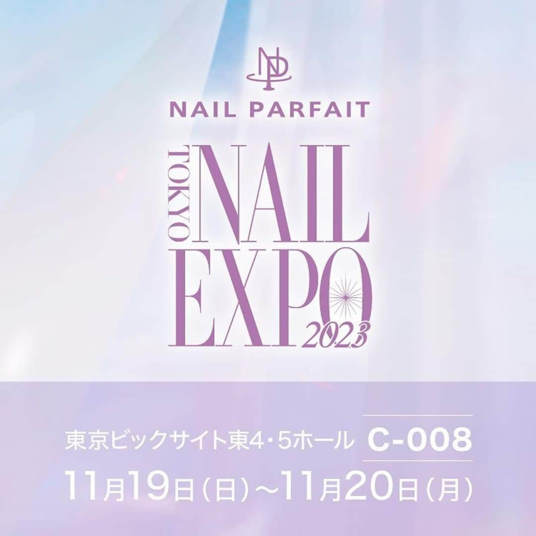 ネイルサロンならネイルクイックさんのインスタグラム写真 - (ネイルサロンならネイルクイックInstagram)「⁣ネイルパフェ @nailparfaitgel⁣ 東京ネイルエキスポ2023に出展.ᐟ.ᐟ⁣ ⁣ エキスポで新発売される⁣ #美爪シリーズ⁣ ⁣ ネイルクイックも11月中に入荷します*´∀`)/ ⁣ ⁣ ⁣ エキスポにご来場される方は是非⁣ ネイルパフェブースにお越しください♡⁣ ⁣ +——+——+——+——+⁣ ⁣ 11/19(日)10:00-18:30⁣ 11/20(月)10:00-18:00⁣ ⁡⁣ 東京ビッグサイト東4・5ホール⁣ ▶︎C-008⁣ ⁣ 手前の東4ホール入口入って3ブロック⁣ 薄パープルのブースです🪻⁣ ⁣ +——+——+——+——+⁣ ⁣ ⁣ ⁣ Repost @nailparfaitgel⁣ ・・・⁣ 東京ネイルエキスポ新発売カラー🎨⁣ ⁡⁣ #美爪シリーズ 💗⁣ ⁡⁣ ほんのり色づくシアーカラーで⁣ 手肌の色をより美しくコントロール💅⁣ ⁡⁣ ◼️188 ウォータリーブラウン🤎⁣ 自然な透明感のあるブラウンカラーが⁣ 指先に温かみを与え、⁣ 大人っぽい落ち着いた雰囲気を演出します。⁣ ⁡⁣ ◼️189 ウォータリーピンク🩷⁣ 淡く優しいローズピンク系のシアーカラーで⁣ 指先の自然な美しさを引き出します。⁣ ⁡⁣ ◼️190 ウォータリー パープル💜⁣ 淡い透明感のある紫色のカラーで⁣ 柔らかなパープルが繊細で上品な色合いです。⁣ ⁡⁣ ◼️191 ウォータリーブルー🩵⁣ 淡い透明感のあるブルーが⁣ 指先に爽やかで涼しげな印象を与えます。⁣ ⁡⁣ ◼️192 ウォータリーグリーン💚⁣ 爽やかなグリーン系シアーカラーで⁣ リラックス感のあるグリーンが⁣ 大人可愛いを叶えてくれます。⁣ ⁡⁣ ほんのり色付く大人気の美爪シリーズ続編です🥰⁣ ⁣ ⁣ 透け透けカラー⁣ カラーレス⁣ ⁡⁣ 美爪シリーズは⁣ #自爪が綺麗な人になれる と、⁣ 発売以来ずーーっと人気の定番カラー✨⁣ ⁡⁣ 159コントロールシアーピンク⁣ 160コントロールクールピンク⁣ 161コントロールウォームピンク⁣ 162コントロールオレンジ⁣ 163コントロールベージュ⁣ ☝︎⁣ こちらと合わせて⁣ 全色コンプリート必至です💅⁣ ⁡⁣ 2g 2,475円 -17-32⁣ エキスポ価格 🉐1,730 円(税込) ⁣ ⁡⁣ *─────────────*⁣ 美爪シリーズ5色セット🎨⁣ 12,375円→🉐7,500 円(税込)⁣ *─────────────*⁣ ⁡⁣ 手肌を美しく魅せたい方の必需品！⁣ シンプルがお好きな方や⁣ オフィスネイルはもちろん、⁣ #目立ってはいけないシリーズ ご愛用のお客様のカラバリに🙈⁣ ⁡⁣ ほんのり感がたまらなく美しい美爪シリーズ💅⁣ イベント会場で、このほんのり感を直接見ていただきたいです👀⁣ ⁡⁣ photo byつづみ先生⁣ @tsuzumi.gem⁣ @クリエイティブアートディレクター⁣ 𓀡𝓽𝓱𝓪𝓷𝓴 𝔂𝓸𝓾𓀡⁣ ⁣ ⁣ ⁡⁣ #ネイルパフェ #ネイルパフェジェル #パフェジェル #nailparfait #nailparfaitgel #ジェルアレルギー #ネイルクイック #ネイルサロン #ジェルネイル #ネイルエキスポ #ネイルエキスポ2023 #NAILEXPO #NAILEXPO2023 #エキスポ #東京ビッグサイト #東京国際展示場」11月17日 18時00分 - nailquick