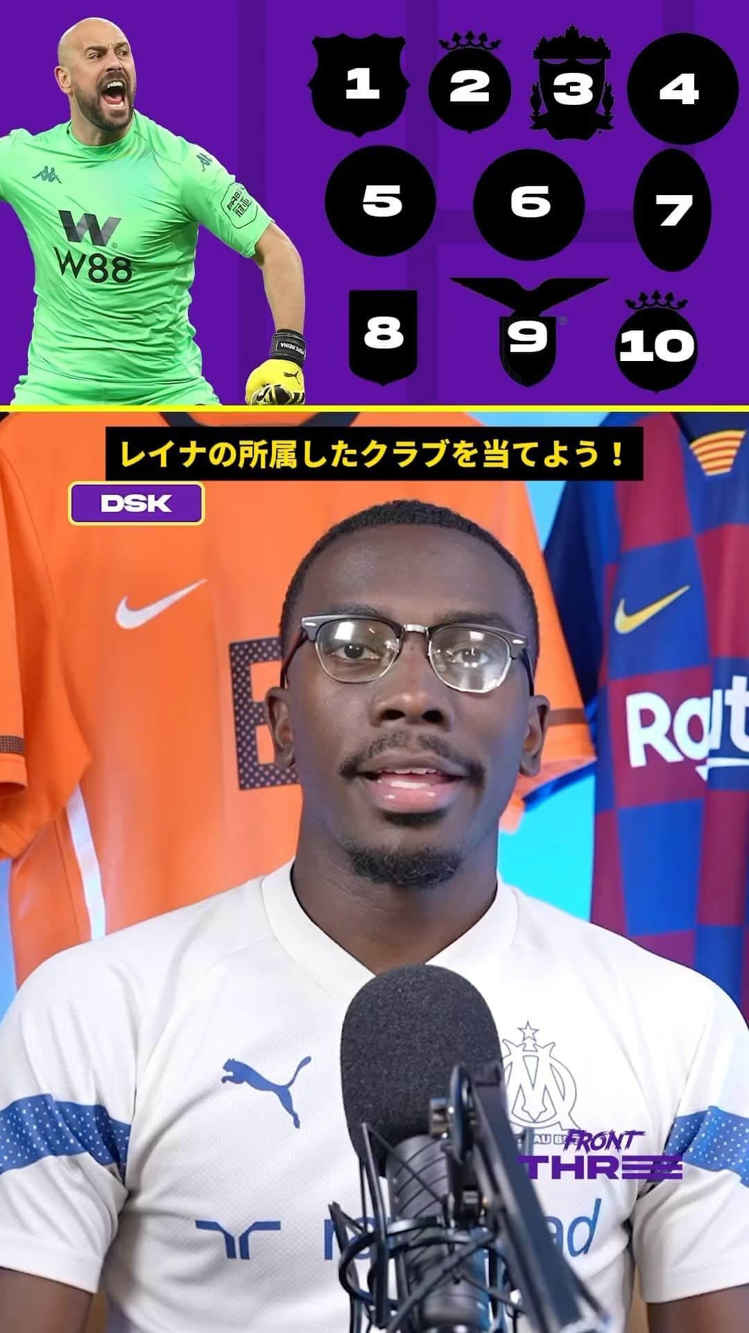のインスタグラム：「#レイナ の歴代所属クラブすべて覚えてる？  #soccer #football #frontthree #pepereina #reina #サッカー #フットボール #フロントスリー #ぺぺレイナ #⚽️」