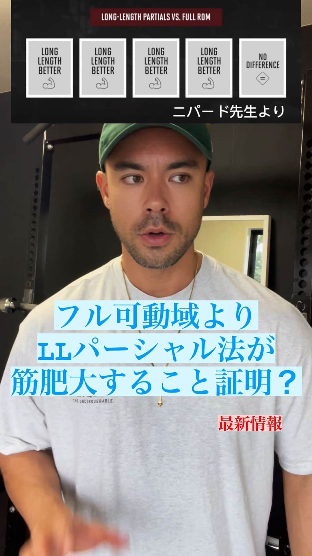 Ethan 佑太 Schellinのインスタグラム：「説明しきれていないところもあるのでインスタライブなので説明しようと思います😃」