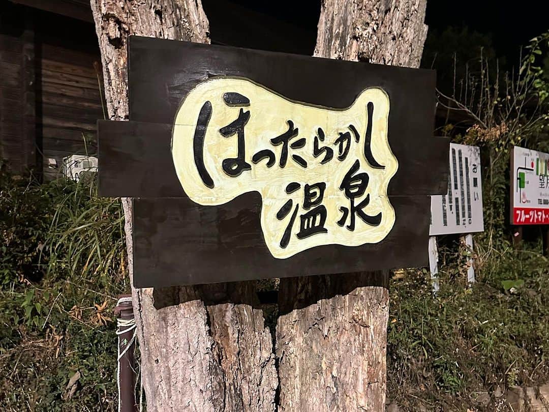 飯田カヅキさんのインスタグラム写真 - (飯田カヅキInstagram)「帰還。初のキャンプ連泊。ようやく行けて良かった。」11月17日 17時01分 - kazukiiida_strange