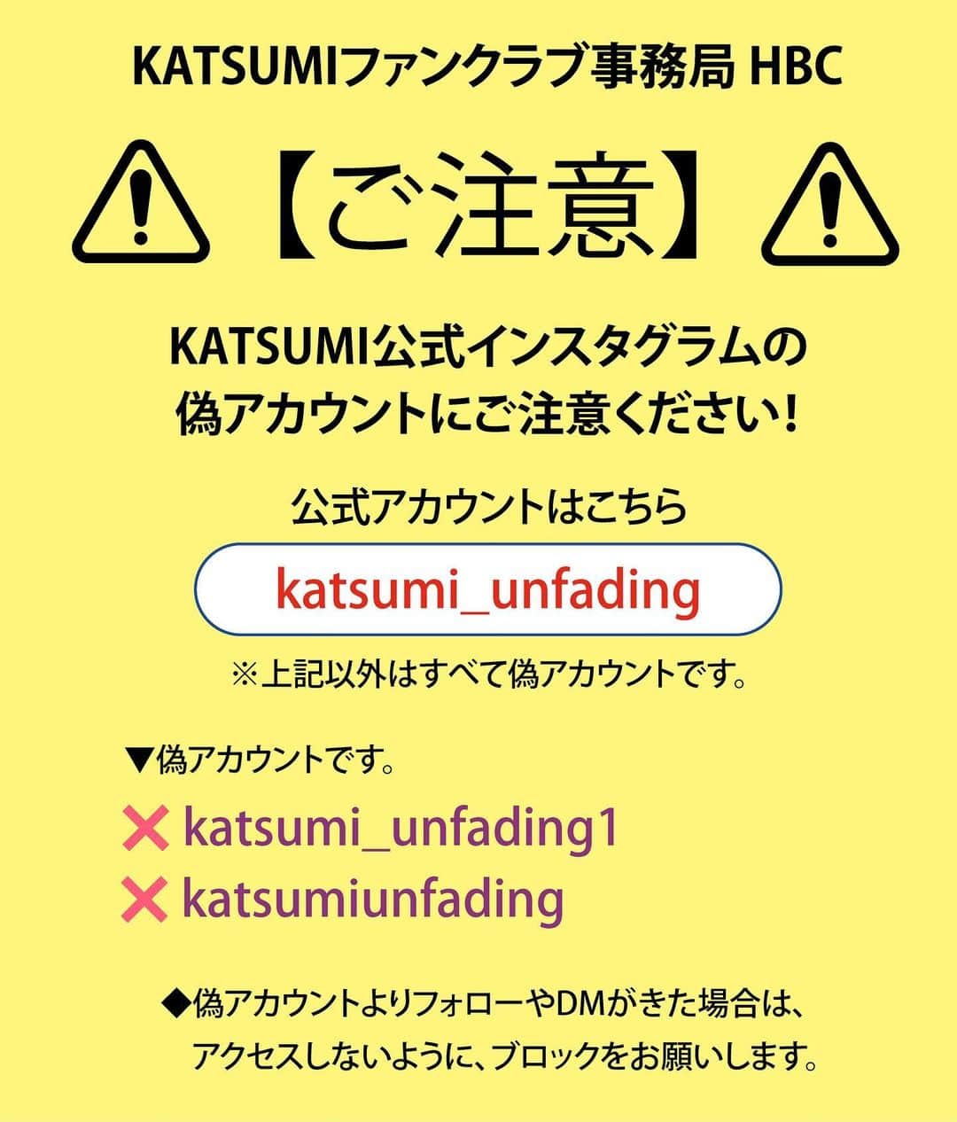 KATSUMIさんのインスタグラム写真 - (KATSUMIInstagram)11月17日 16時54分 - katsumi_unfading
